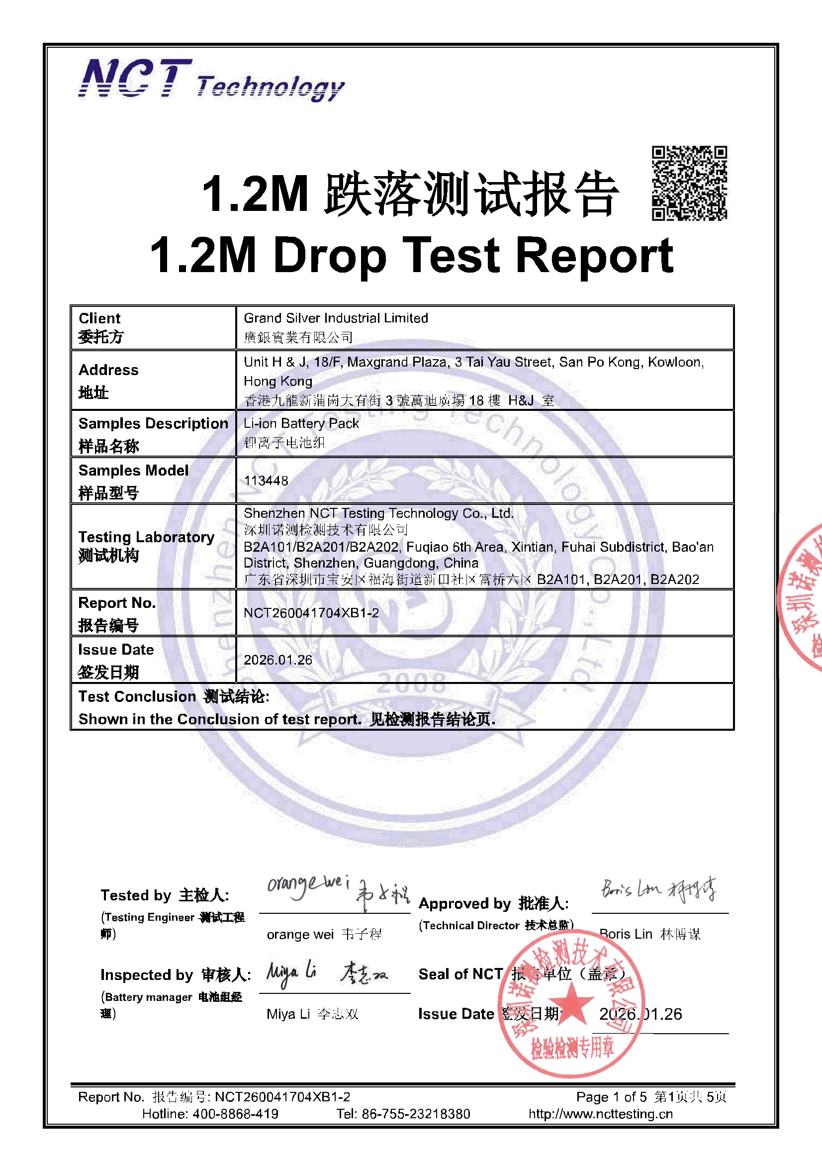 NCT260041704XB1-2