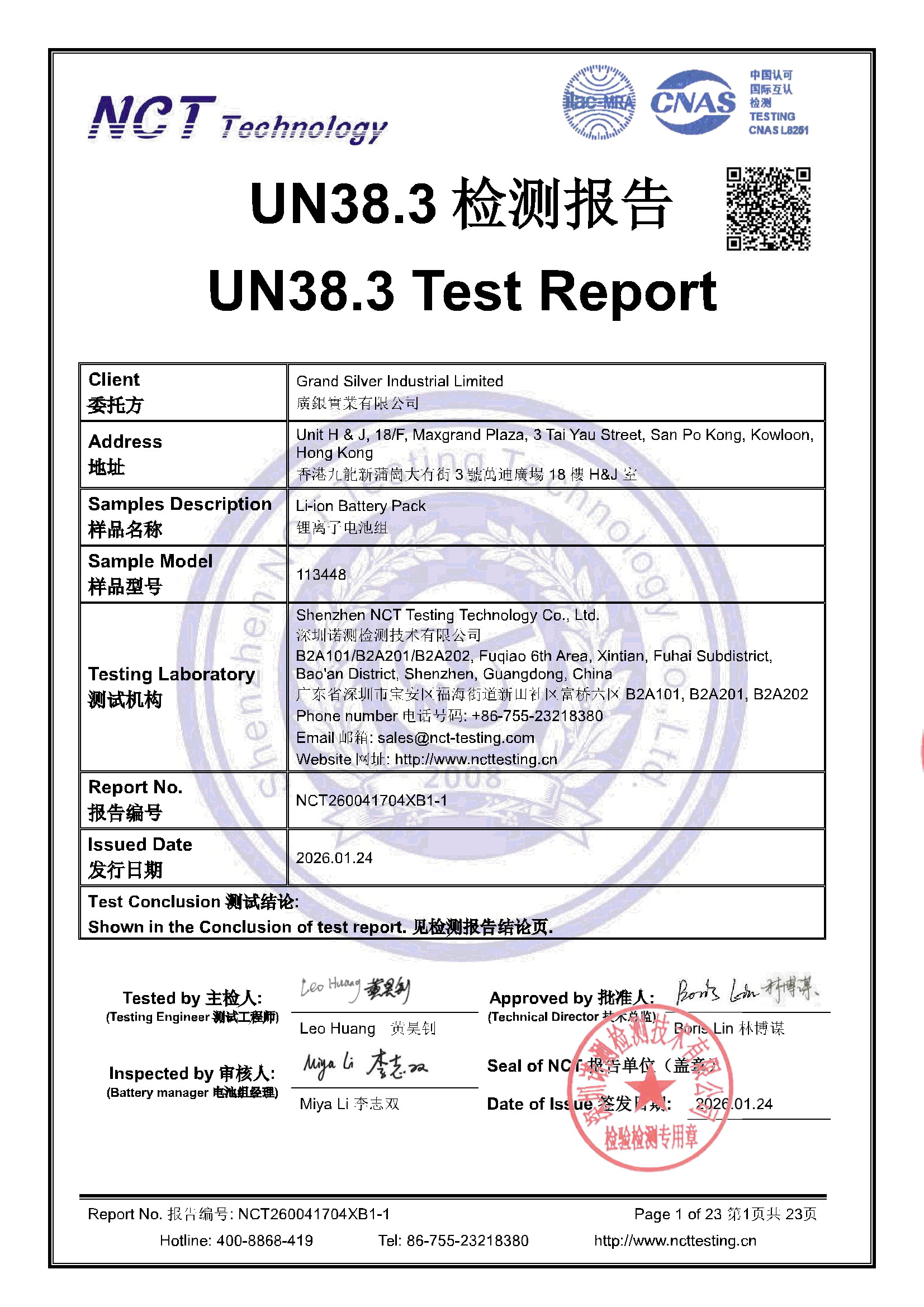 NCT260041704XB1-1