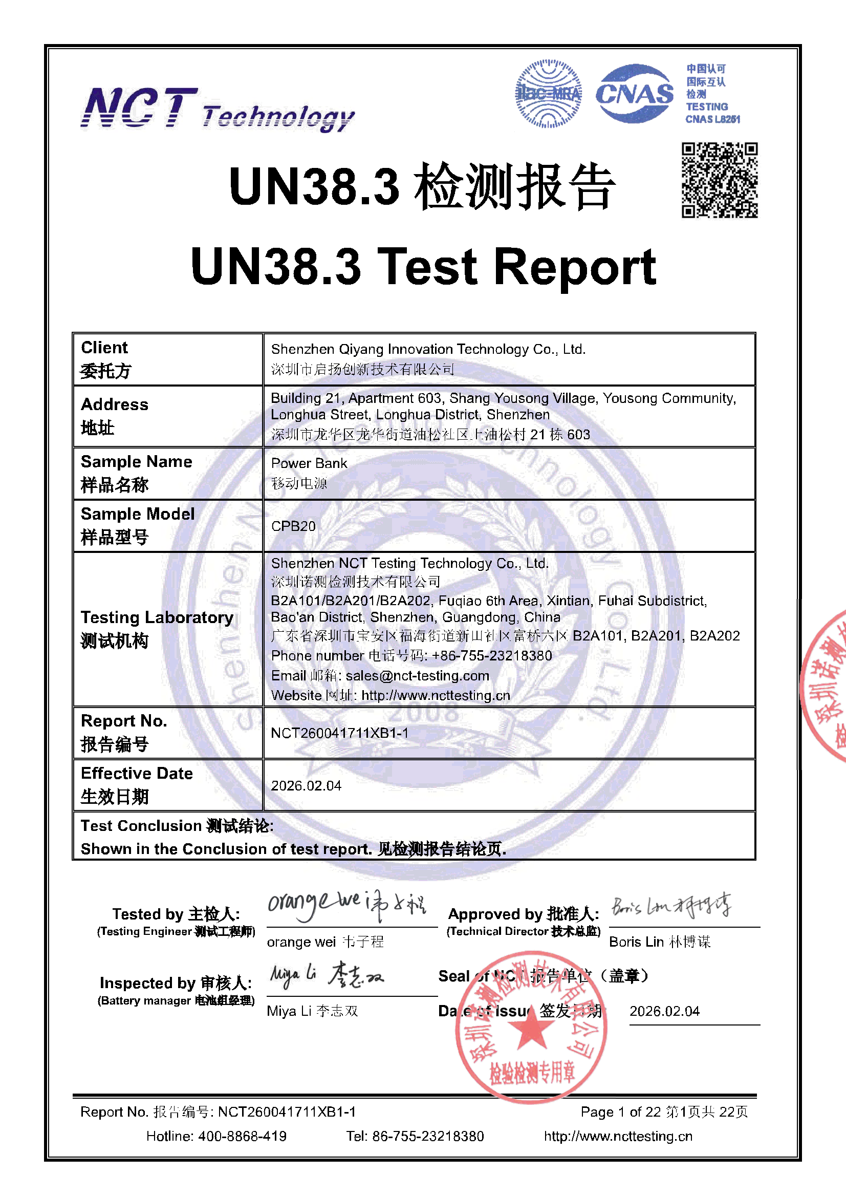 NCT260041711XB1-1