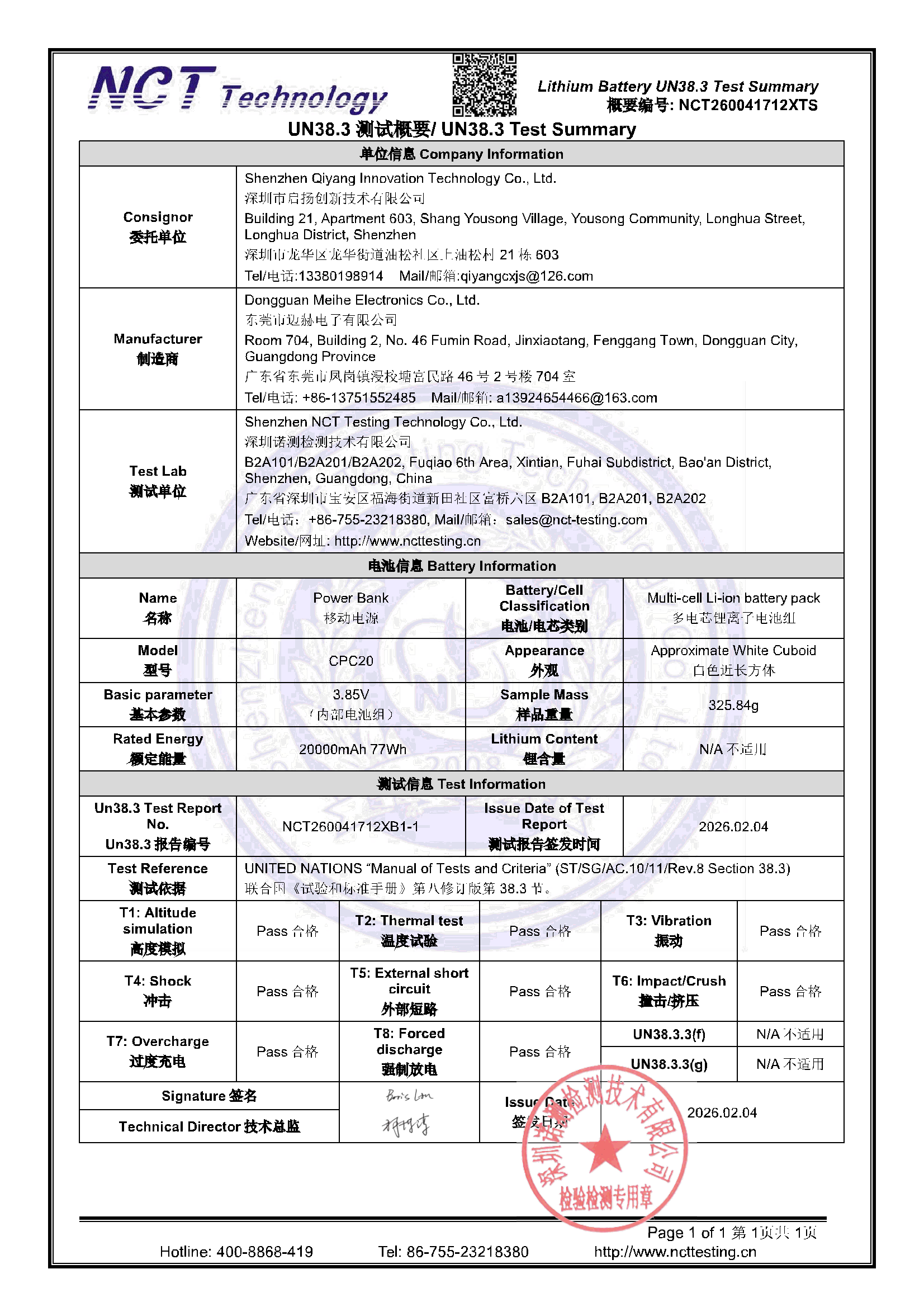 NCT260041712XTS