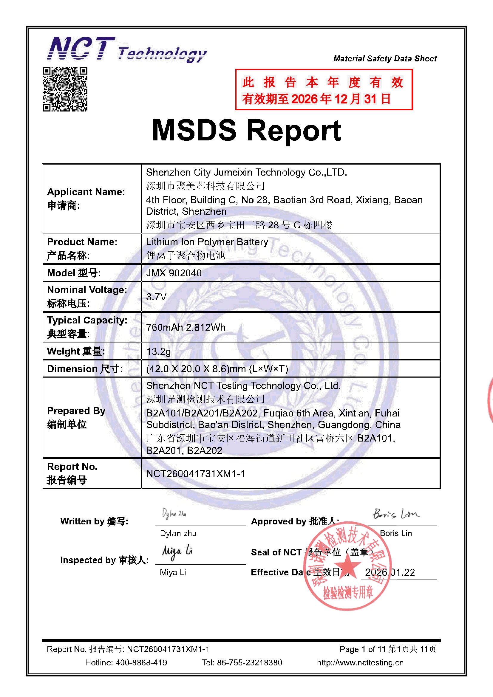 NCT260041731XM1-1