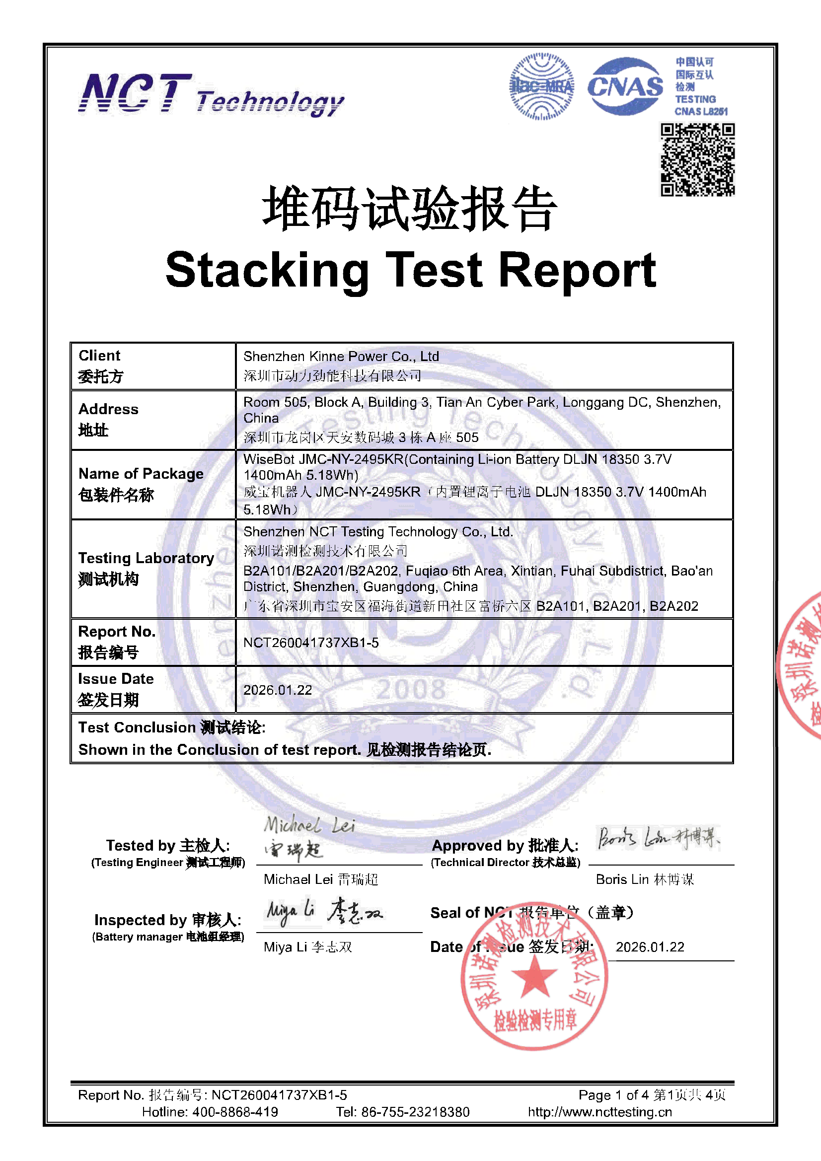 NCT260041737XB1-5