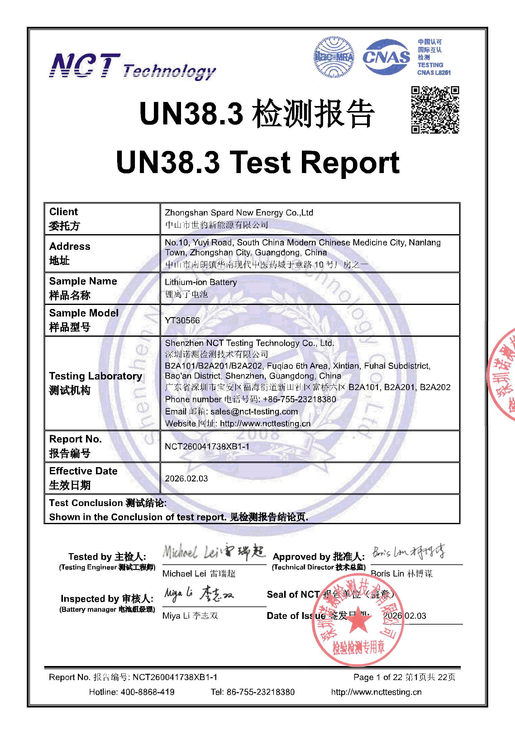 NCT260041738XB1-1