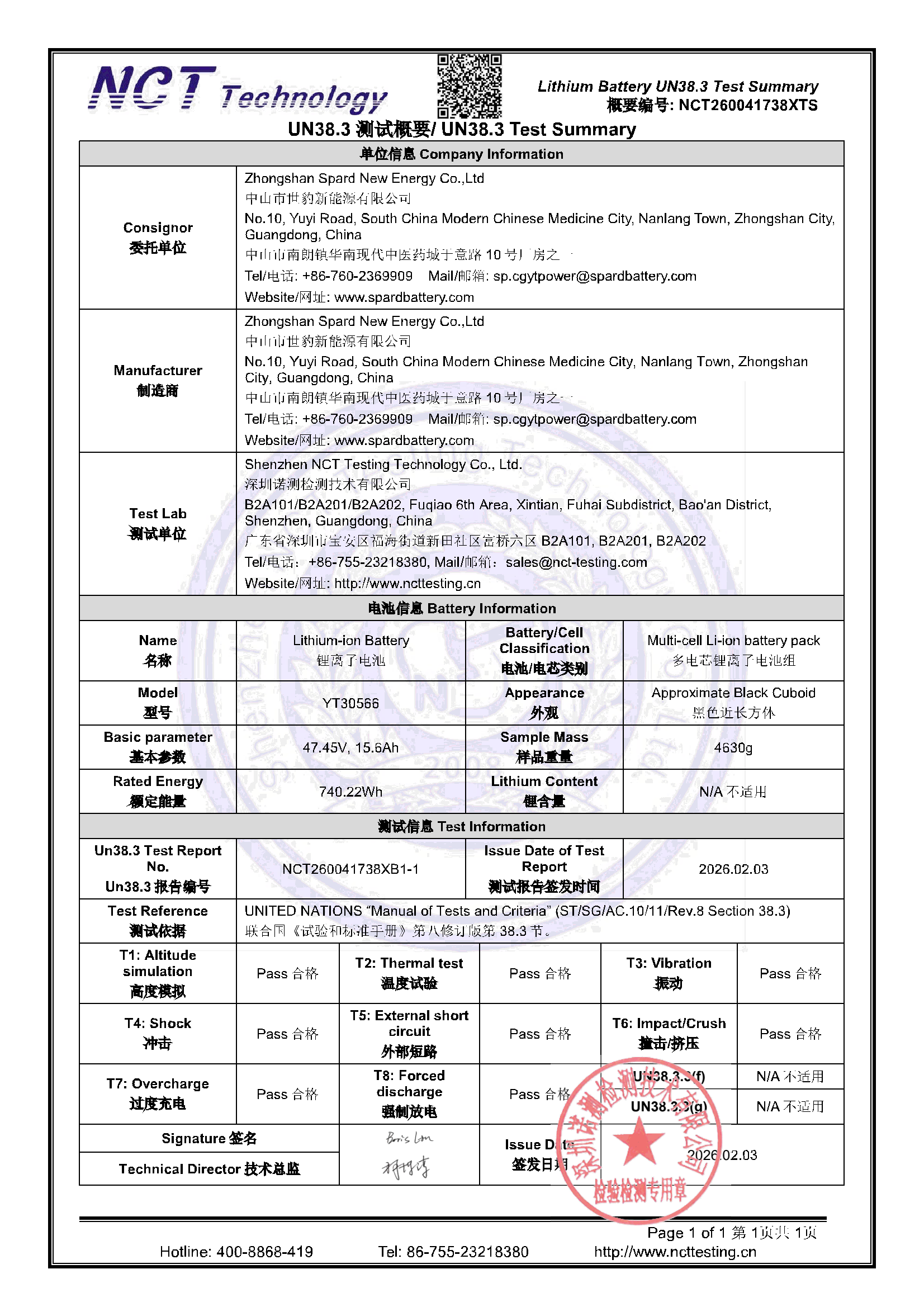 NCT260041738XTS