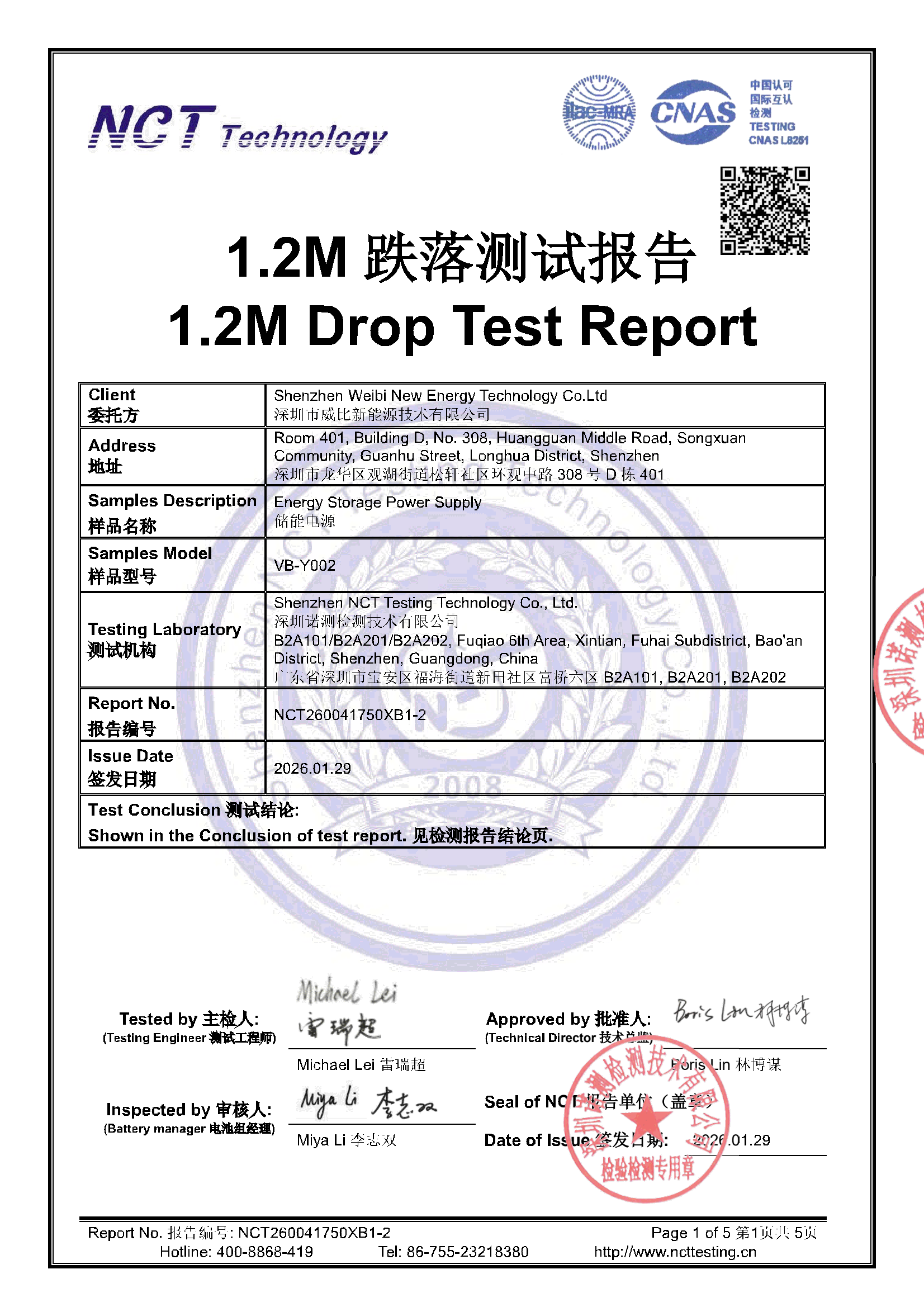 NCT260041750XB1-2