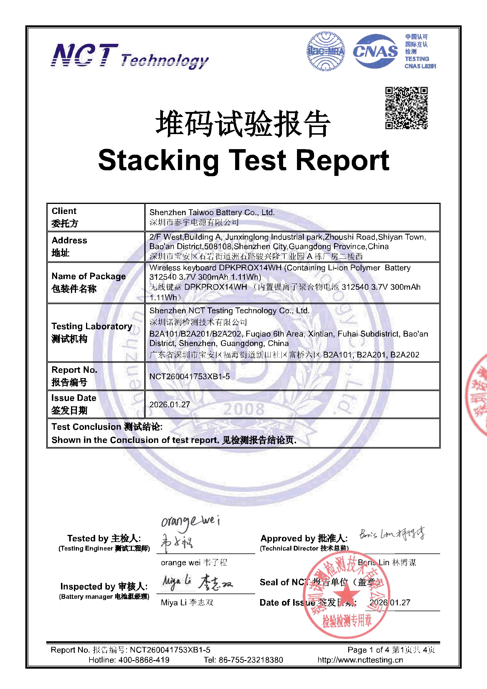NCT260041753XB1-5