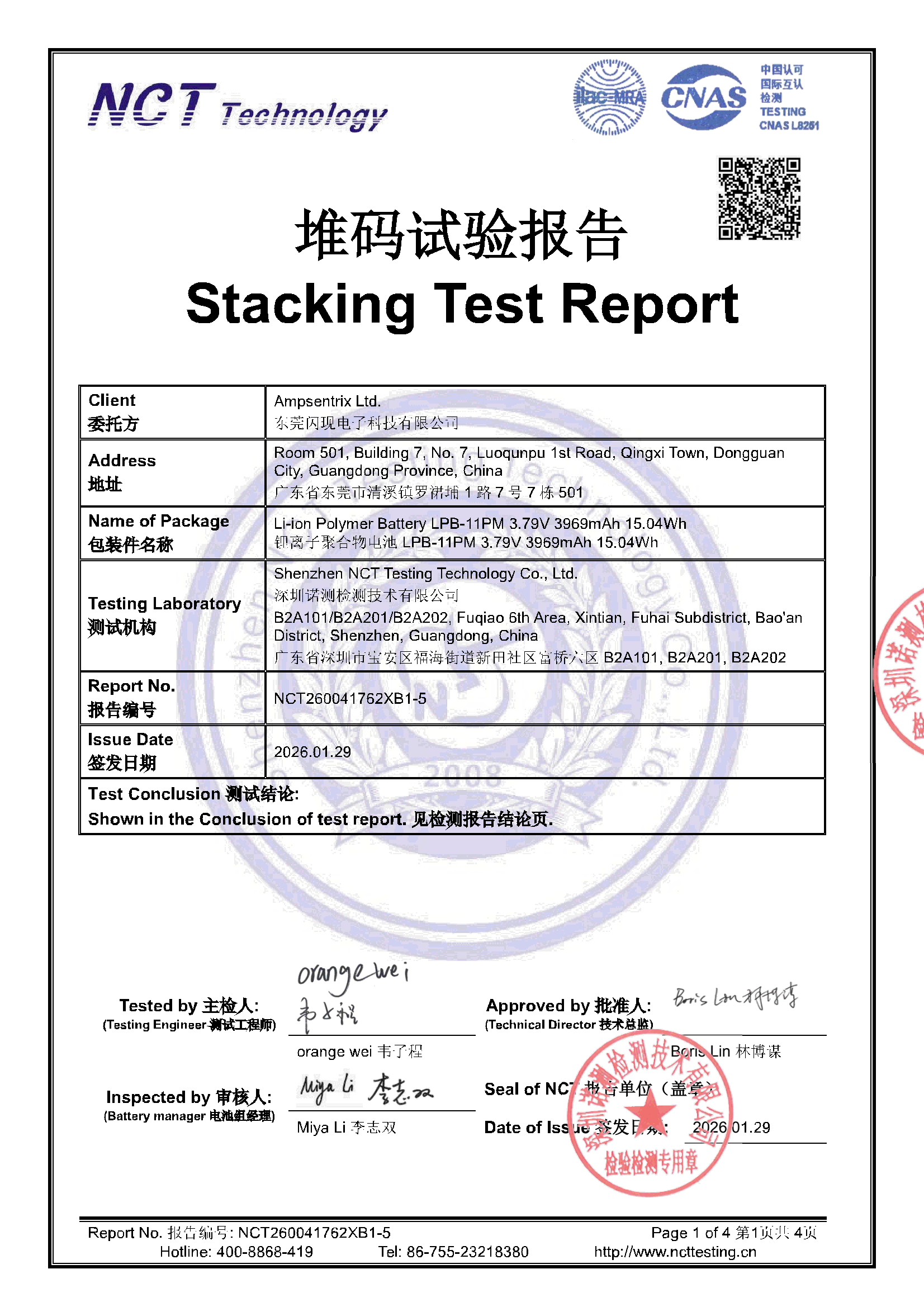 NCT260041762XB1-5