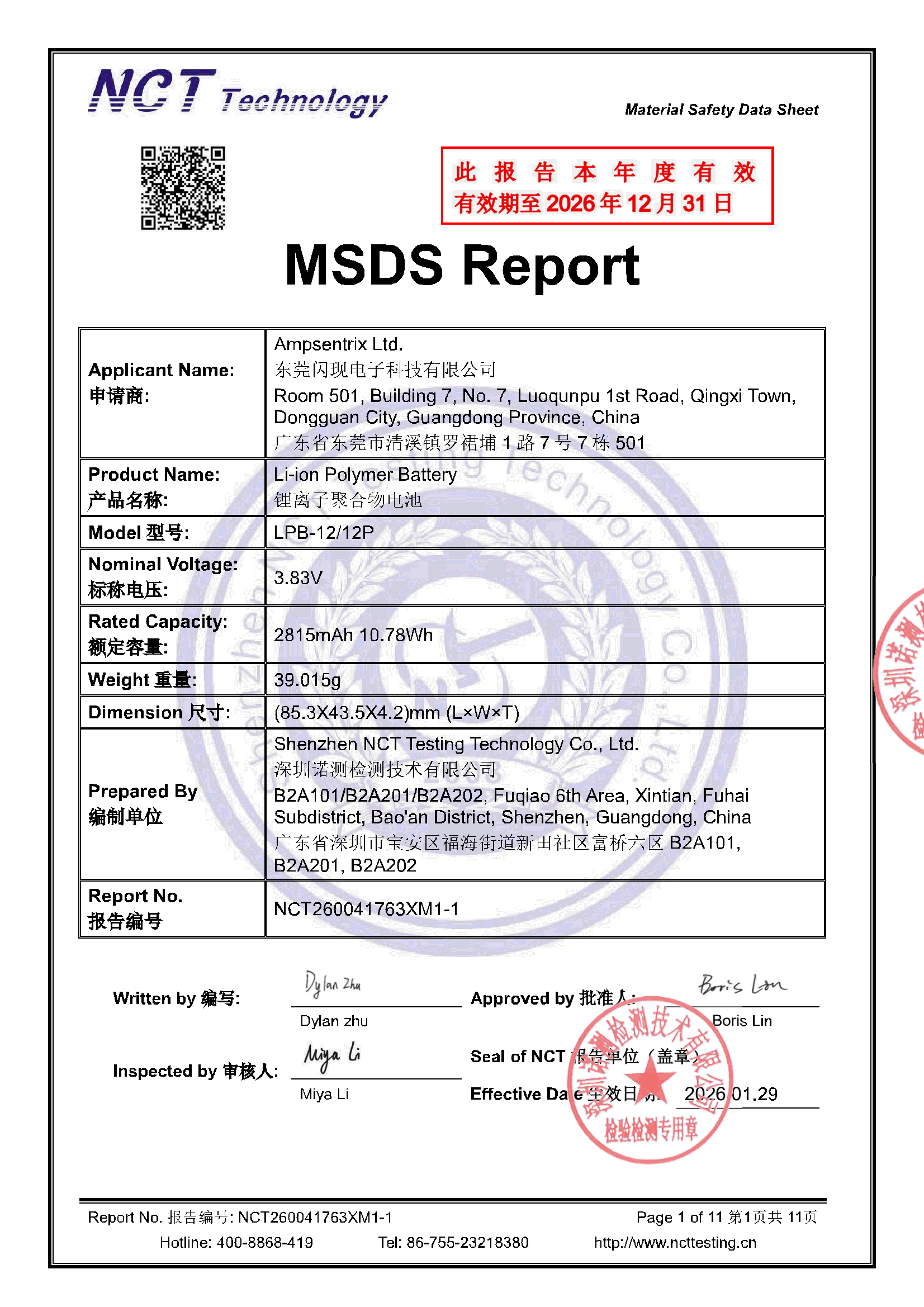NCT260041763XM1-1