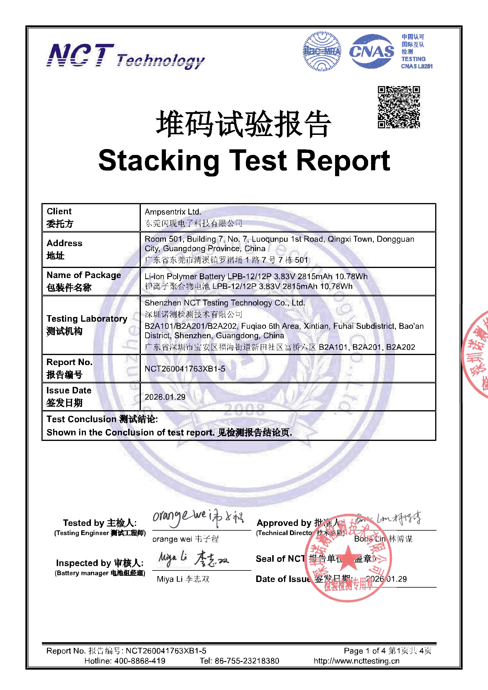 NCT260041763XB1-5