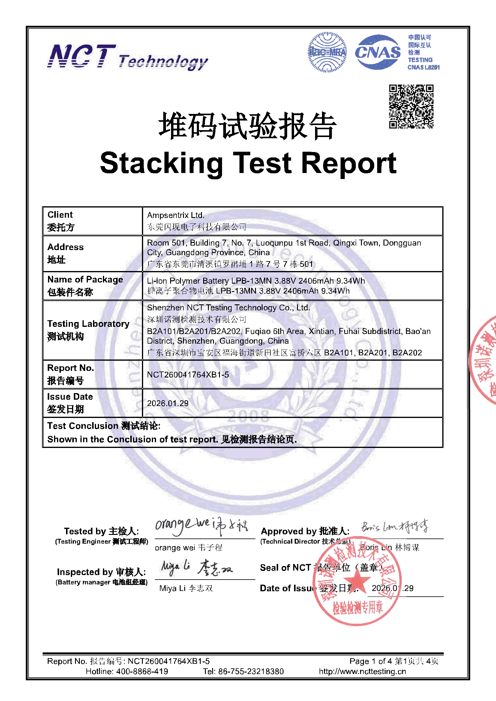 NCT260041764XB1-5