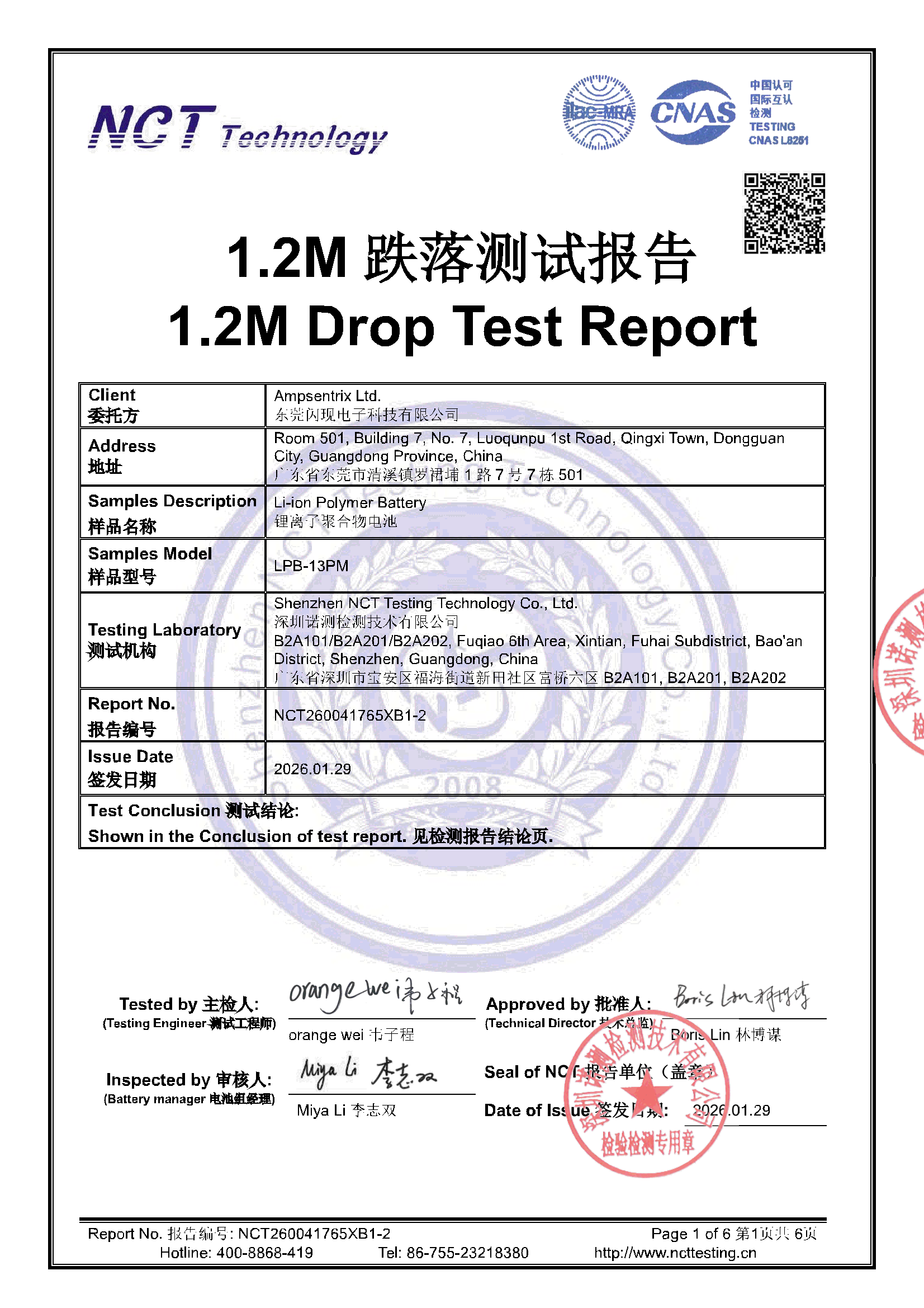 NCT260041765XB1-2