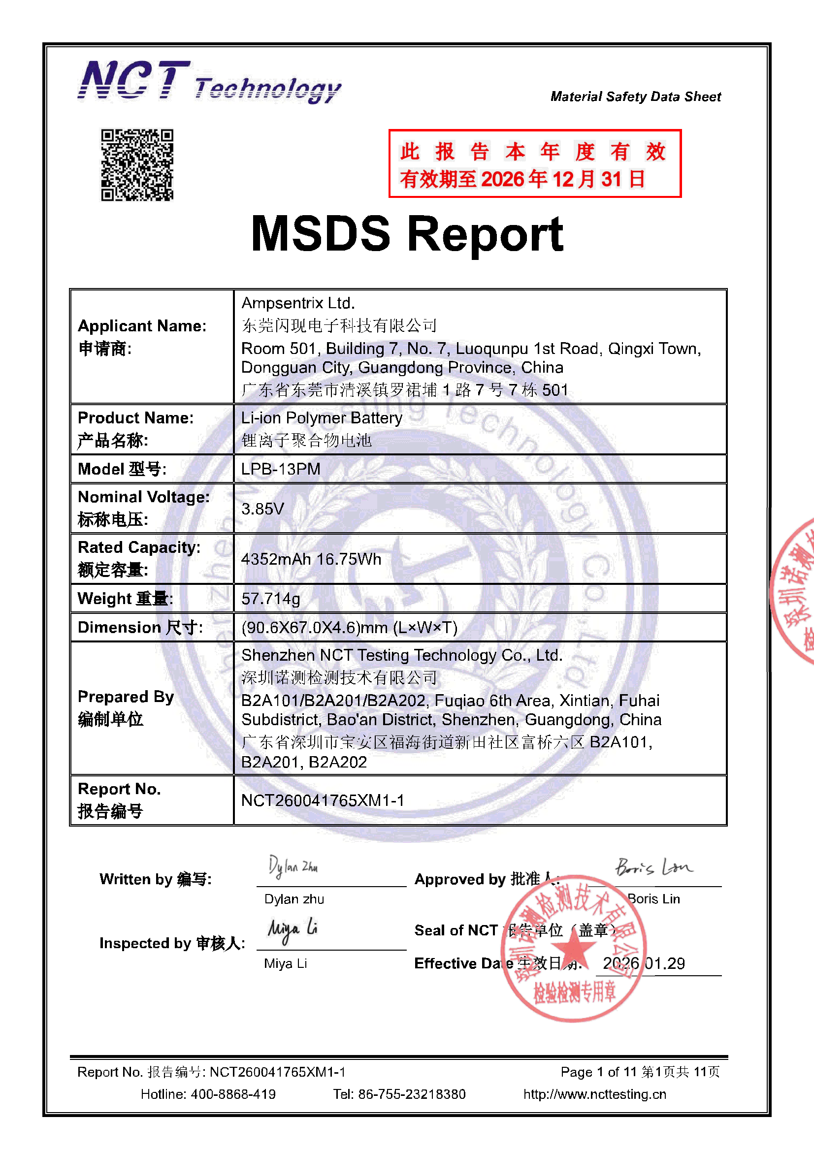 NCT260041765XM1-1