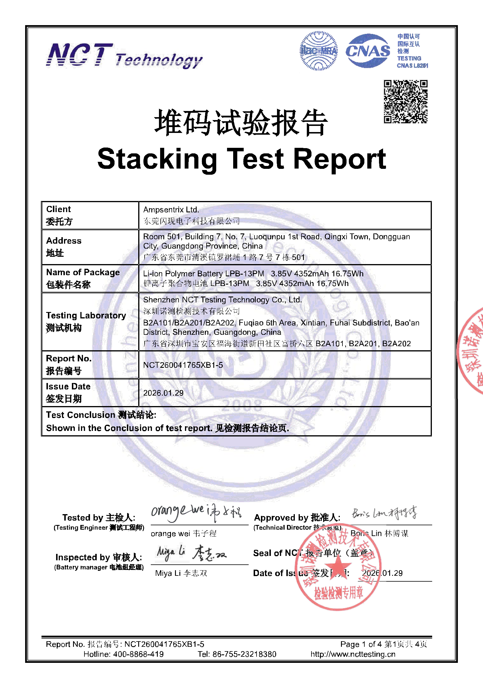 NCT260041765XB1-5