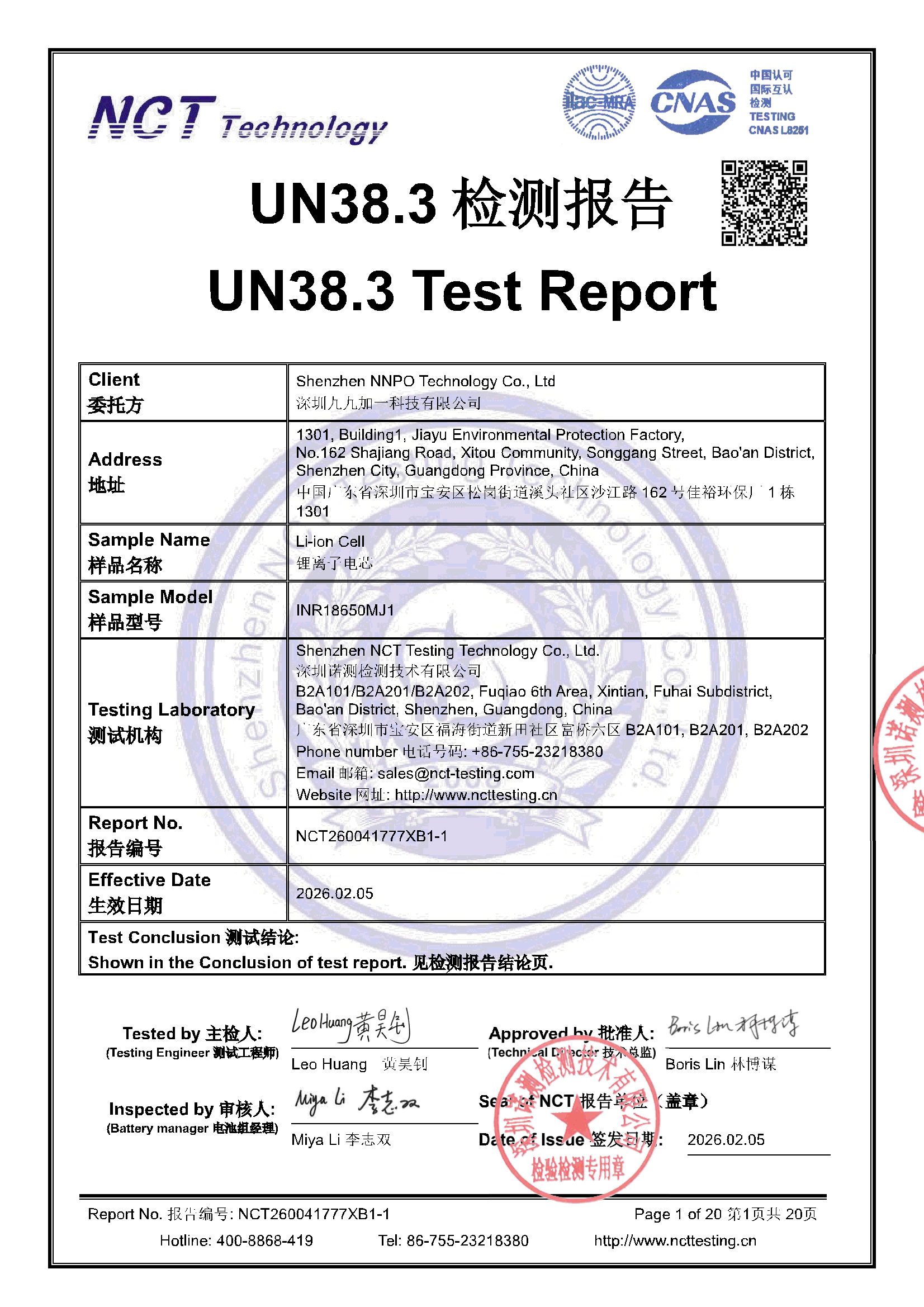 NCT260041777XB1-1
