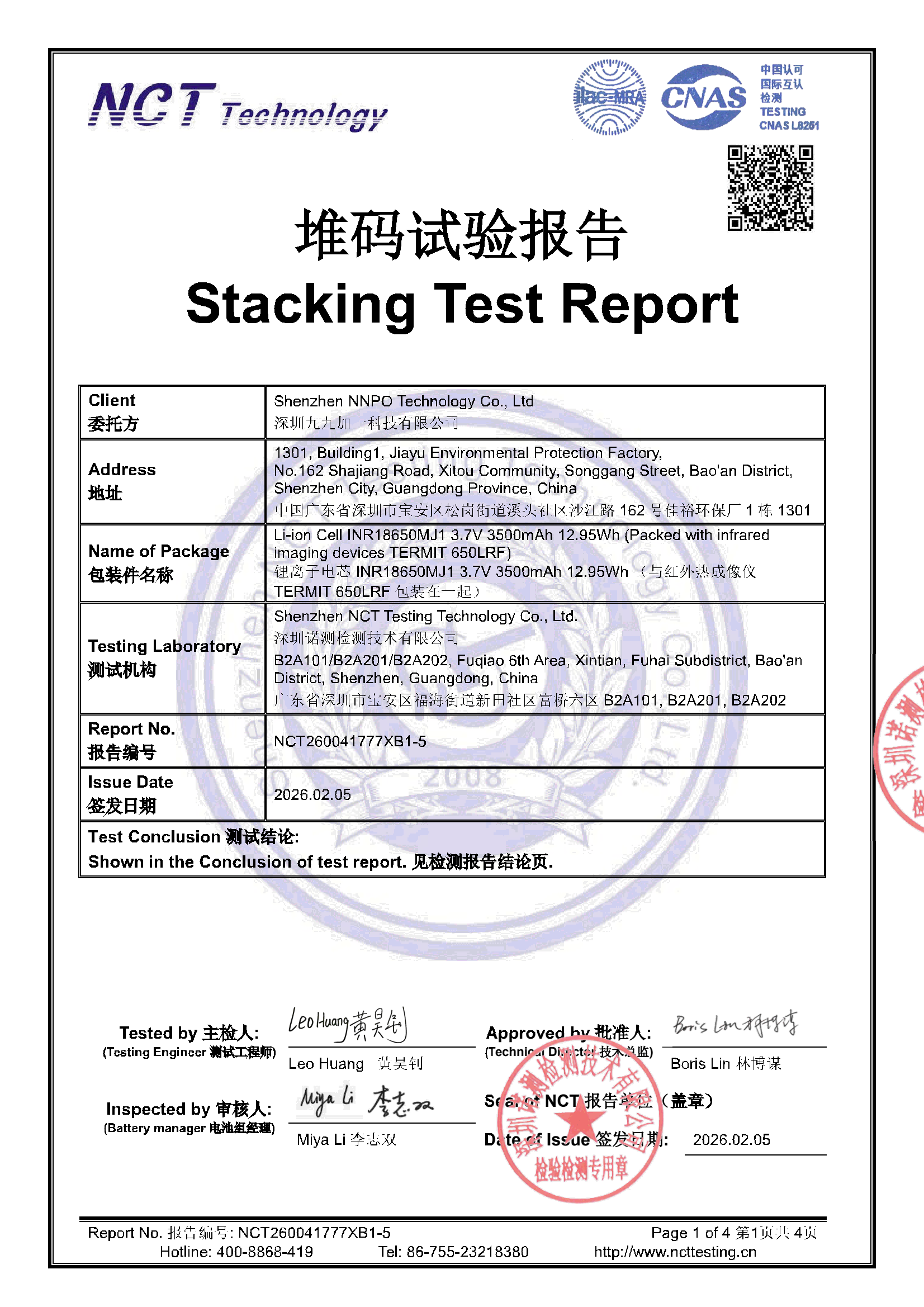 NCT260041777XB1-5