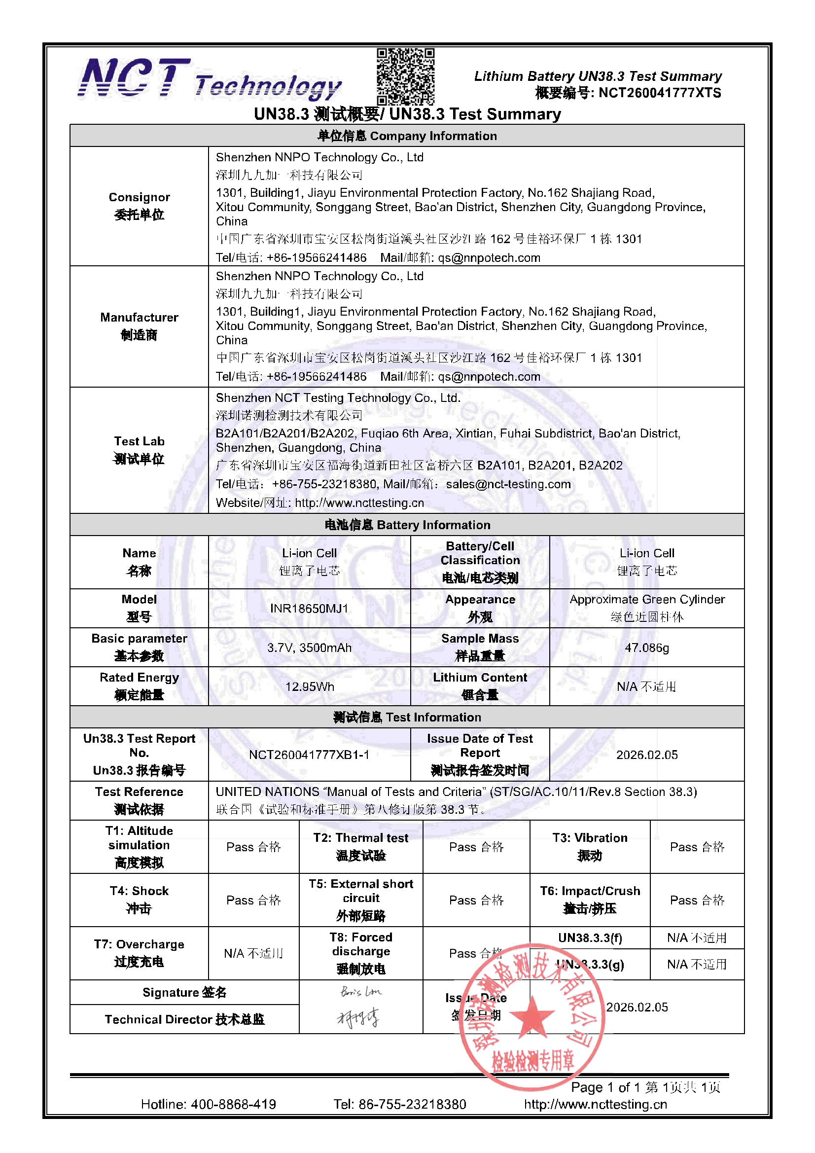 NCT260041777XTS