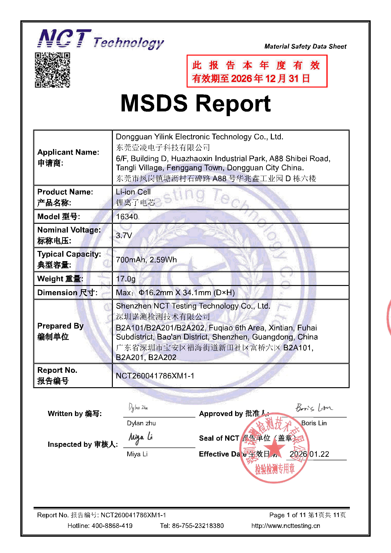 NCT260041786XM1-1