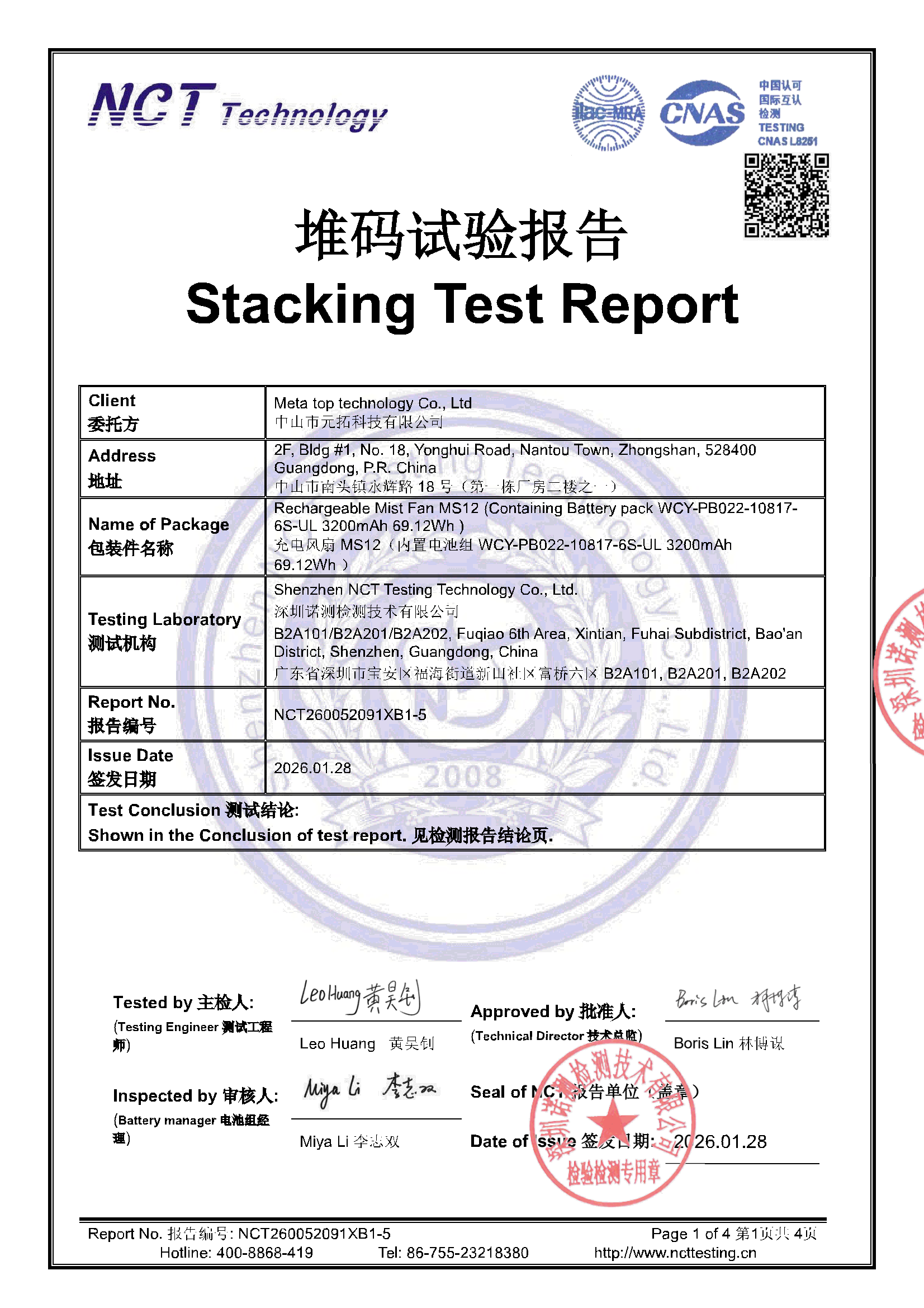 NCT260052091XB1-5