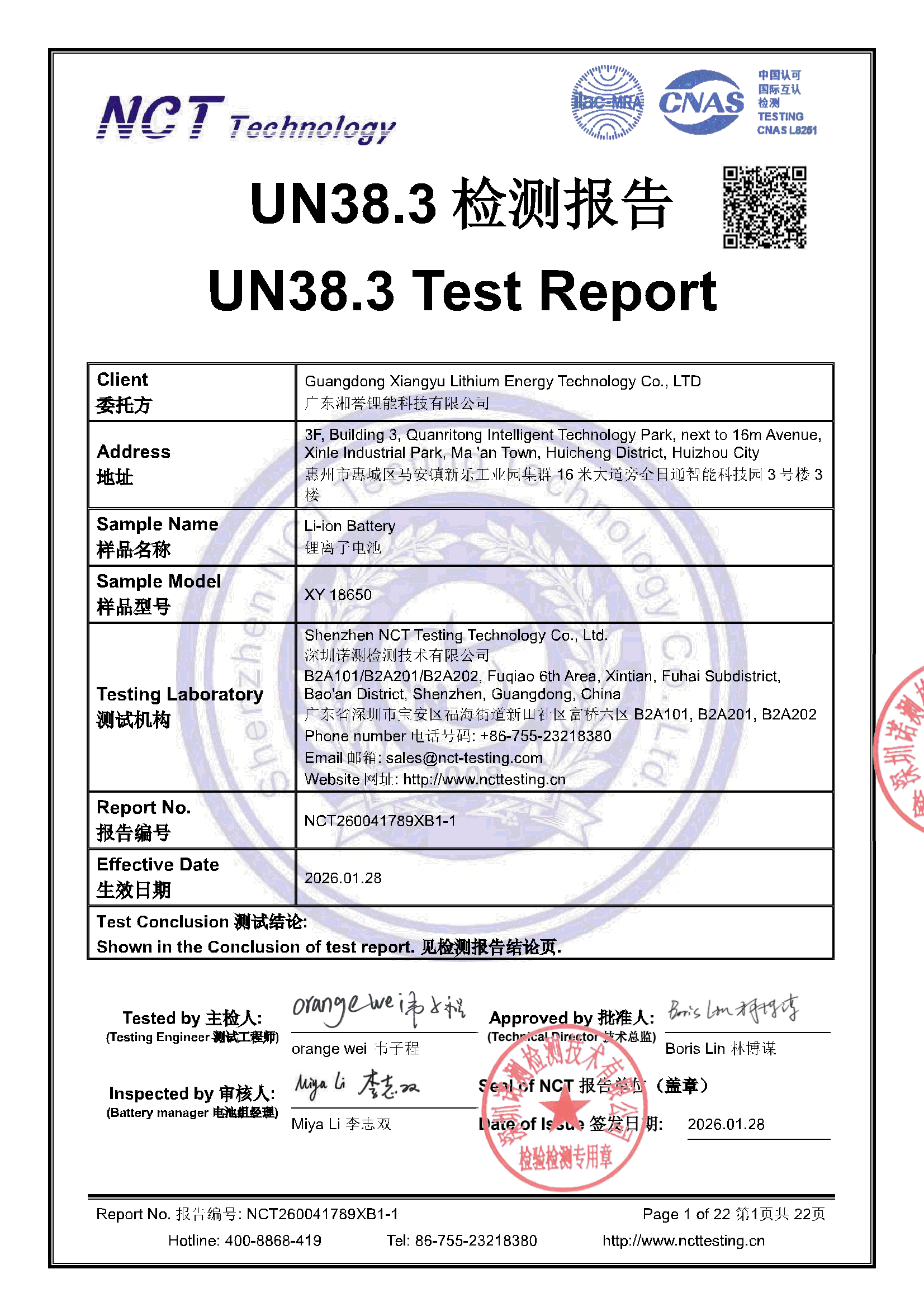 NCT260041789XB1-1
