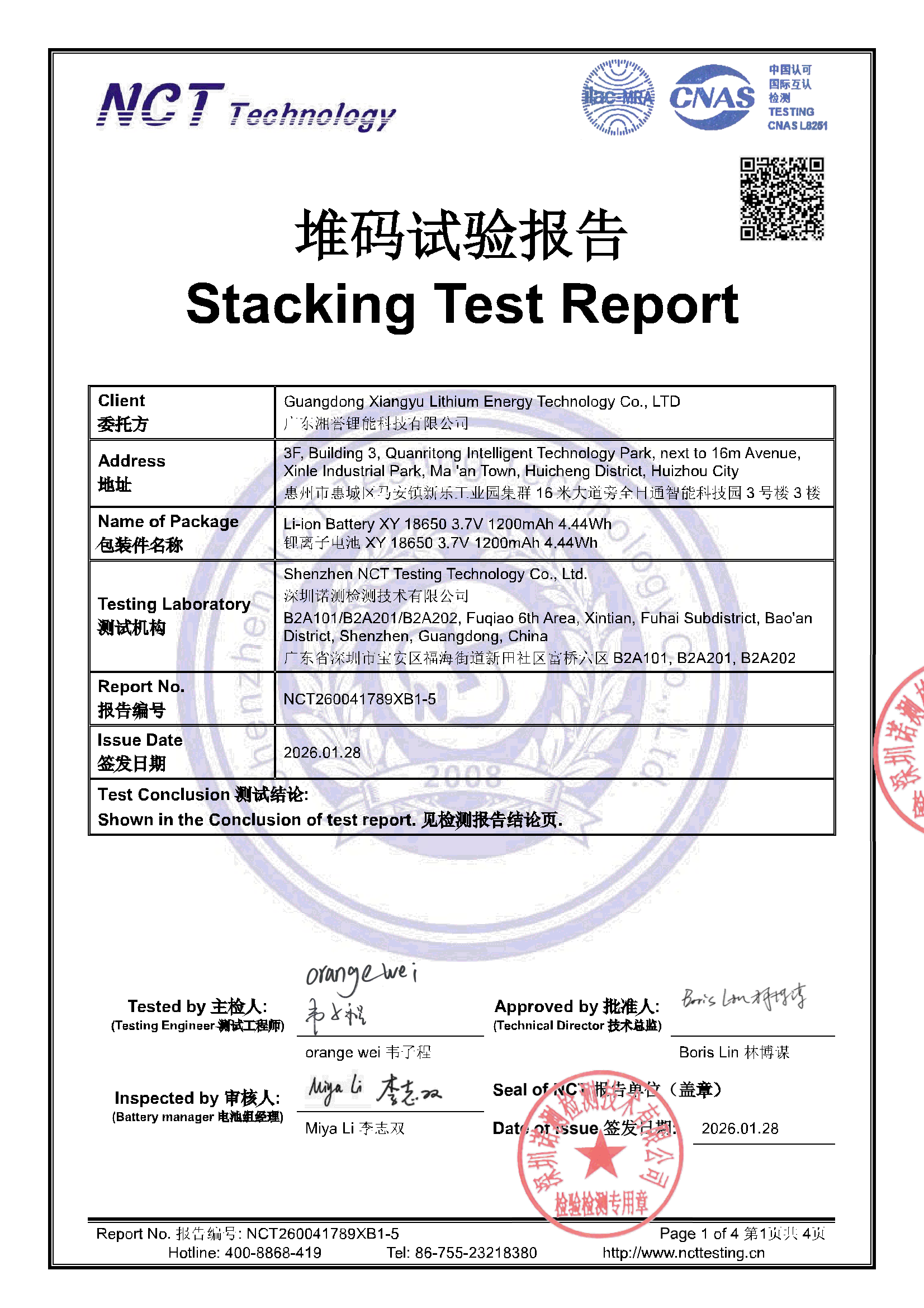 NCT260041789XB1-5