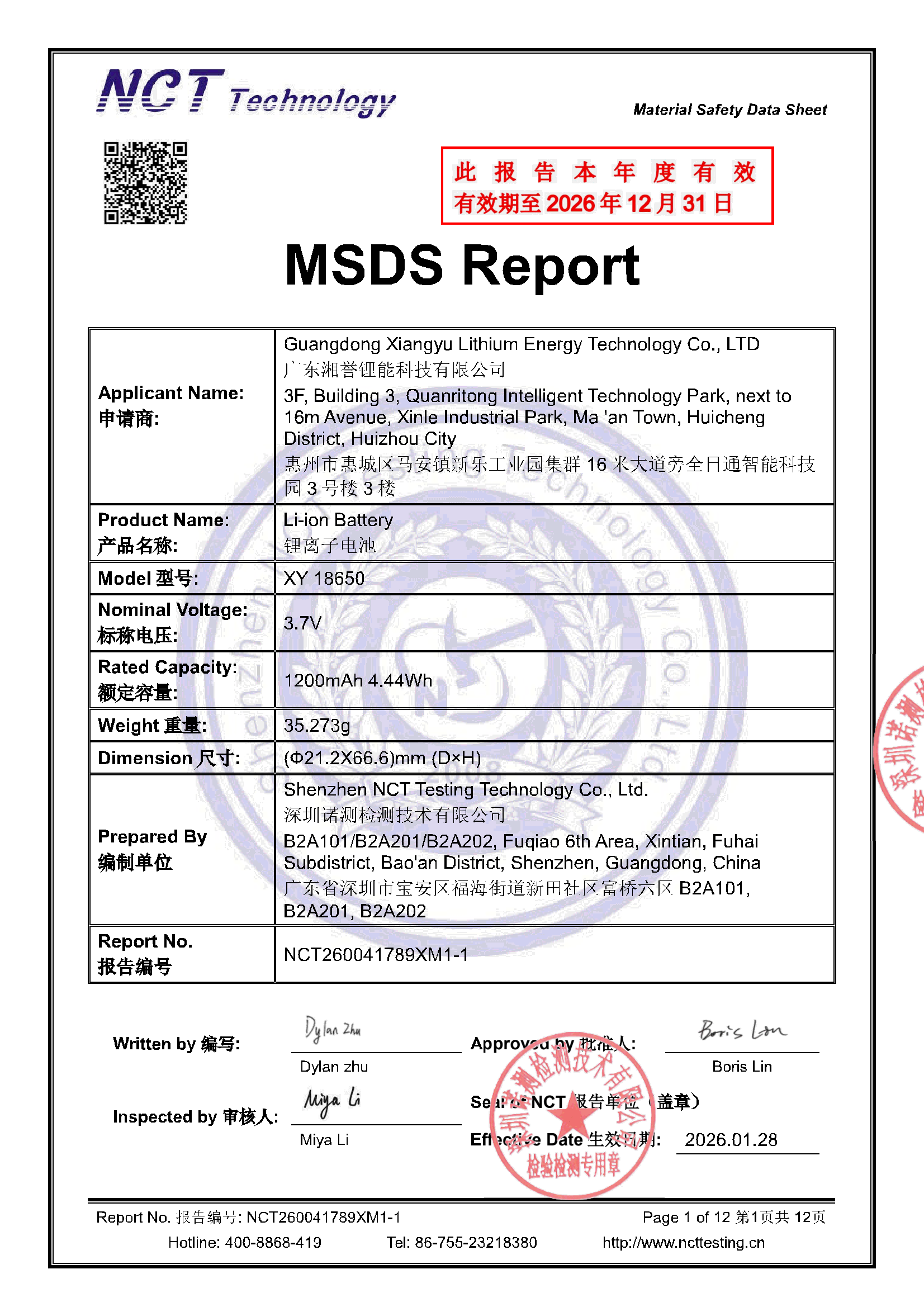 NCT260041789XM1-1