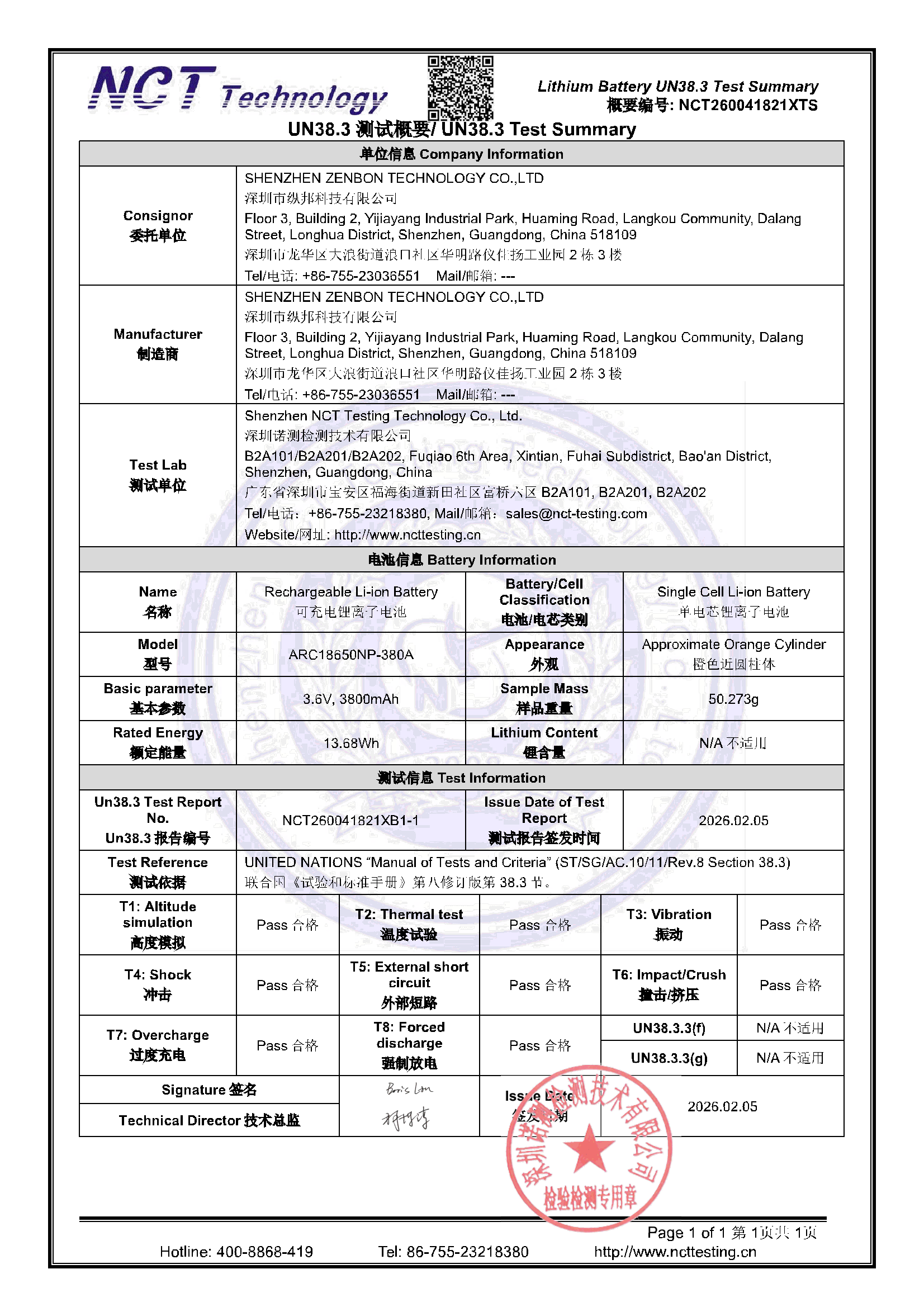 NCT260041821XTS