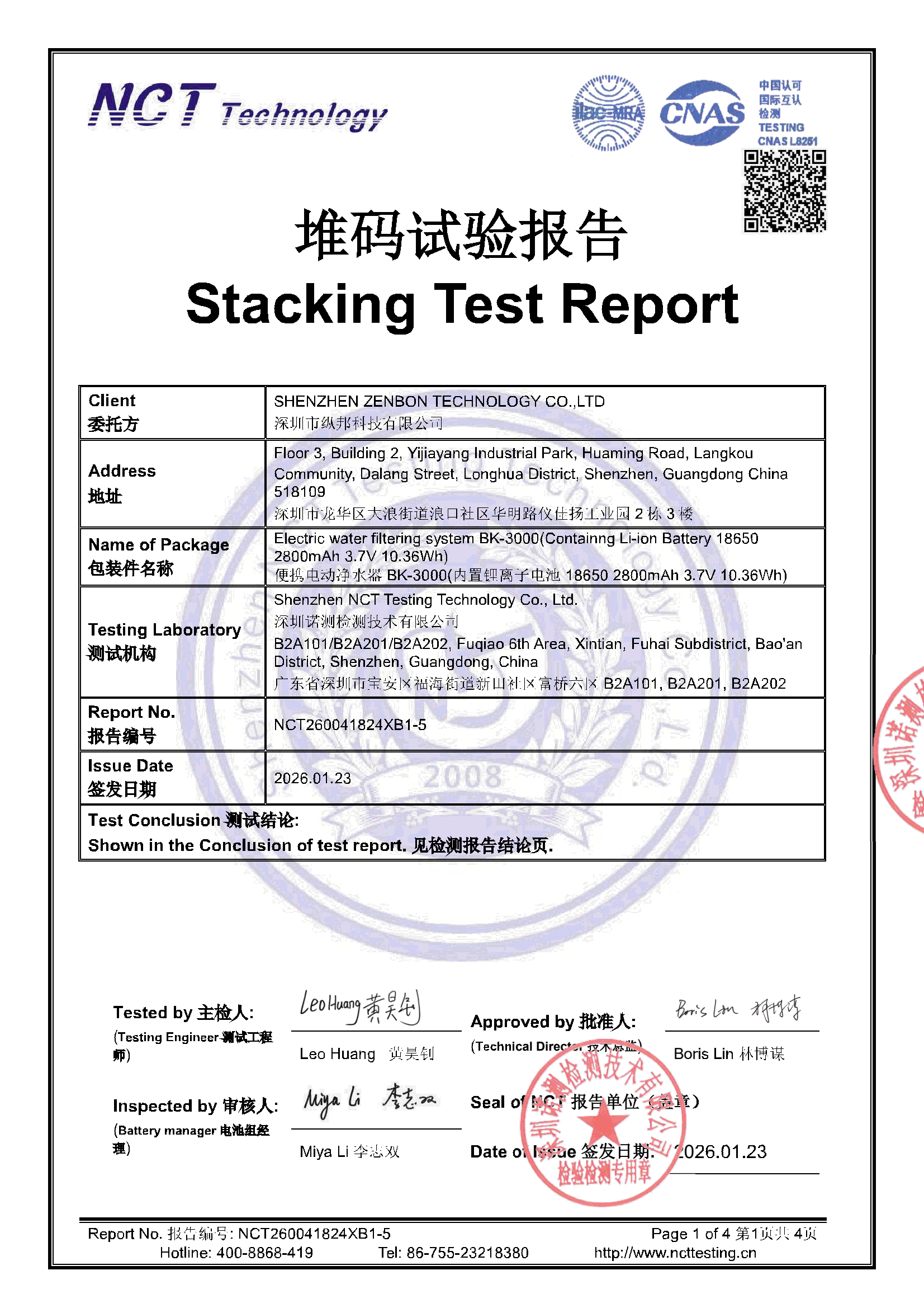 NCT260041824XB1-5