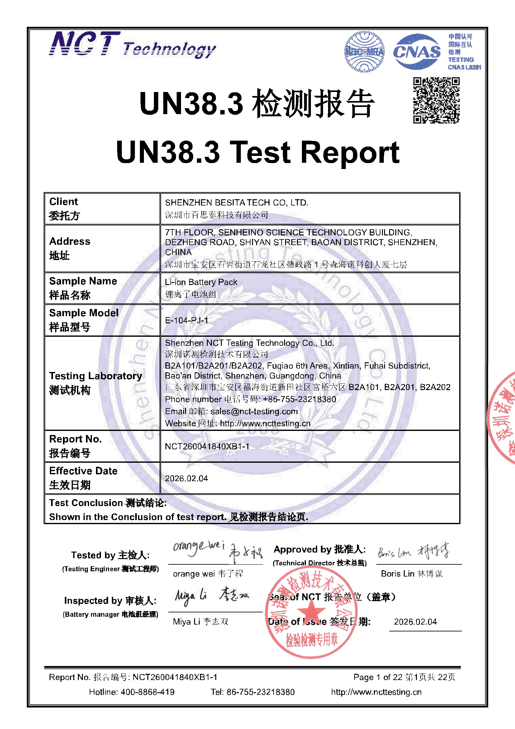 NCT260041840XB1-1