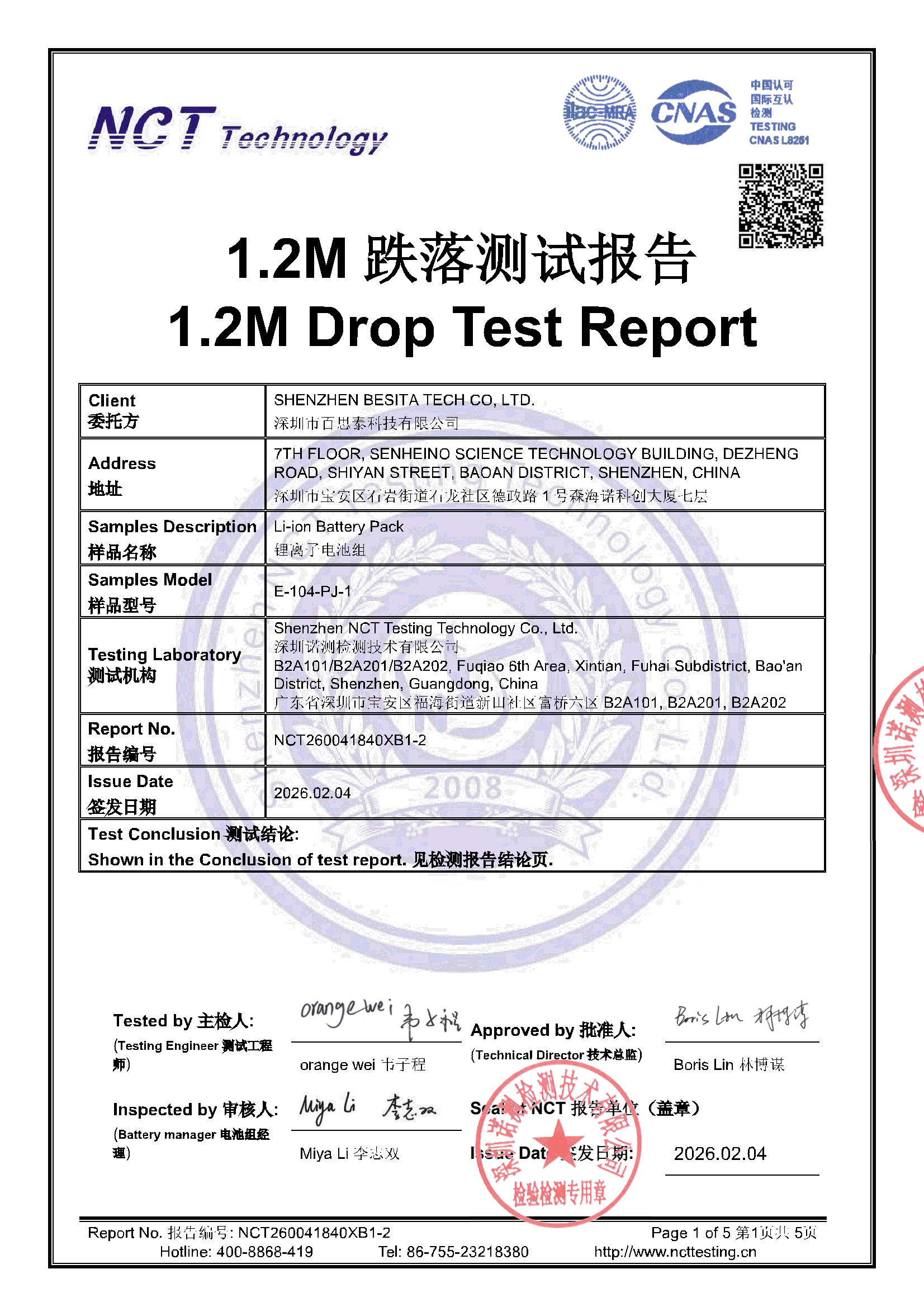 NCT260041840XB1-2