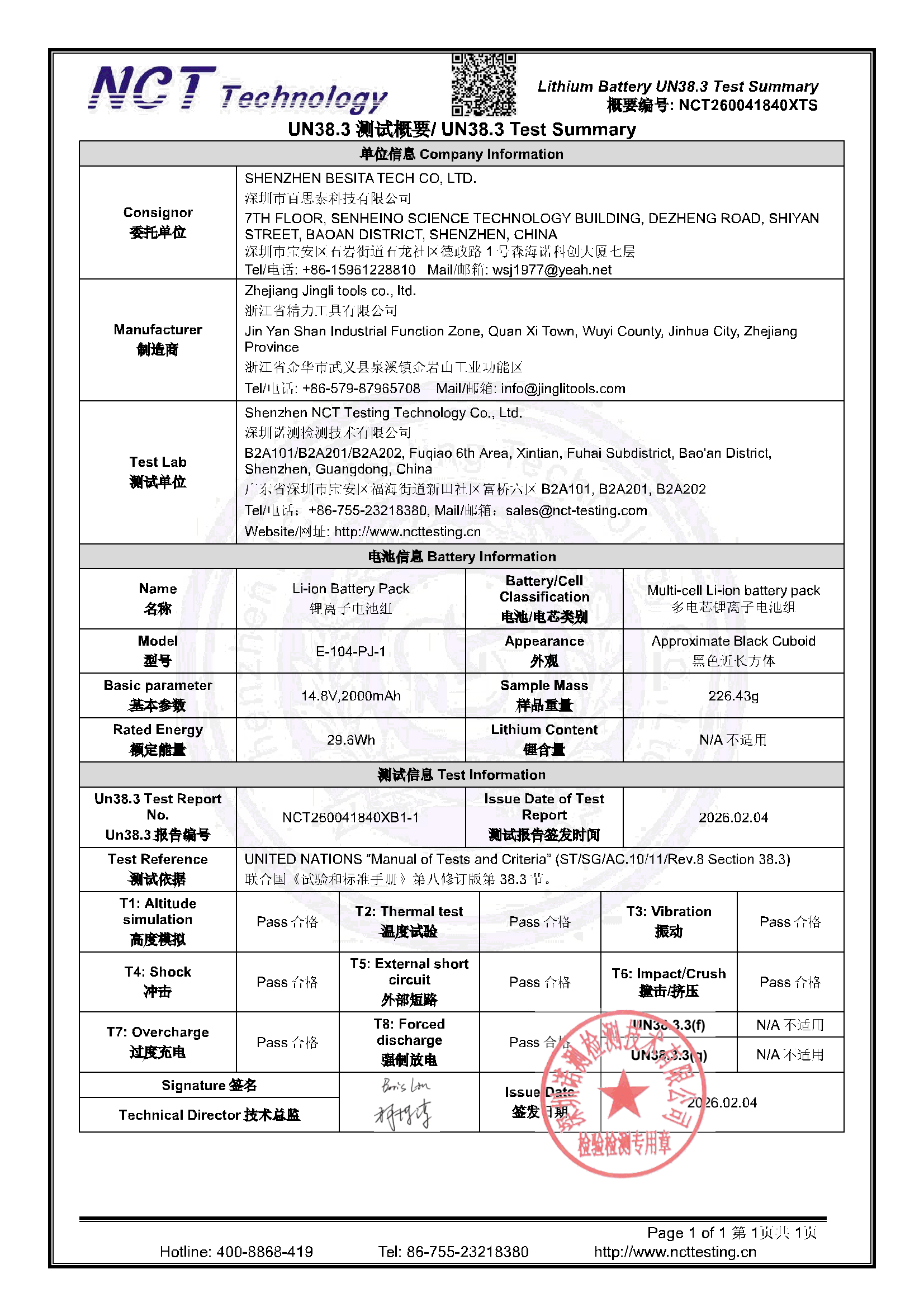NCT260041840XTS