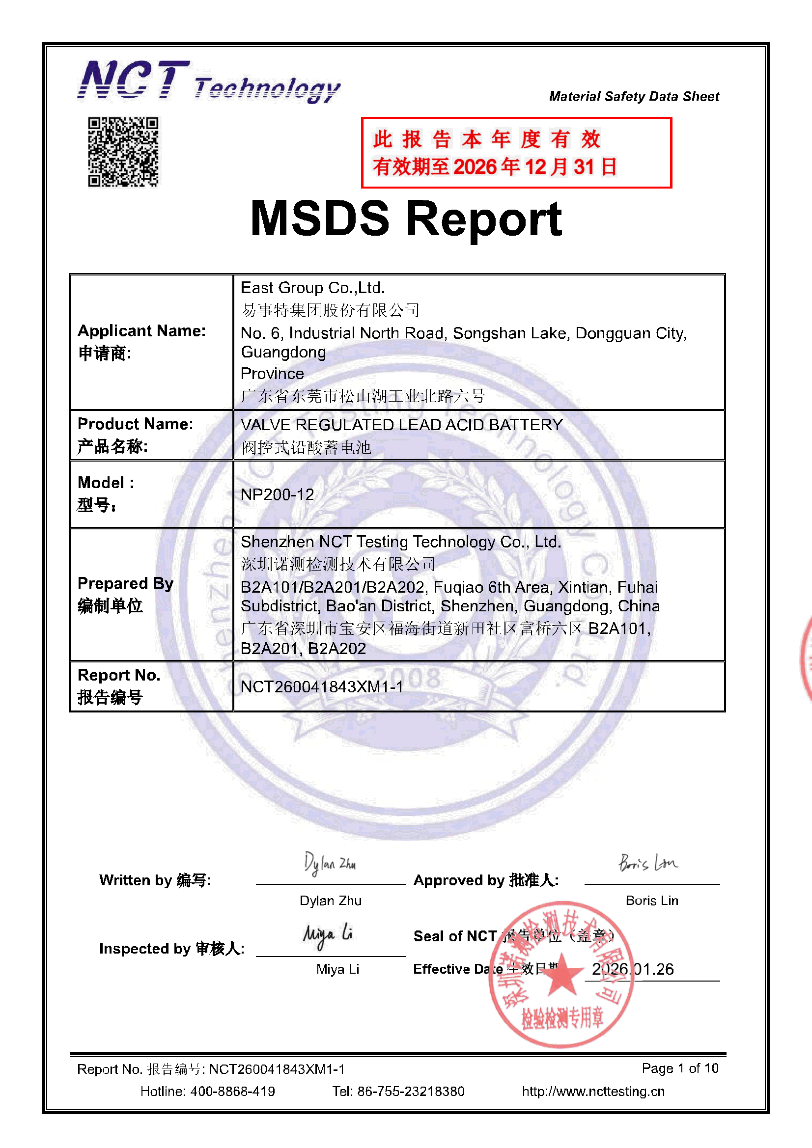 NCT260041843XM1-1