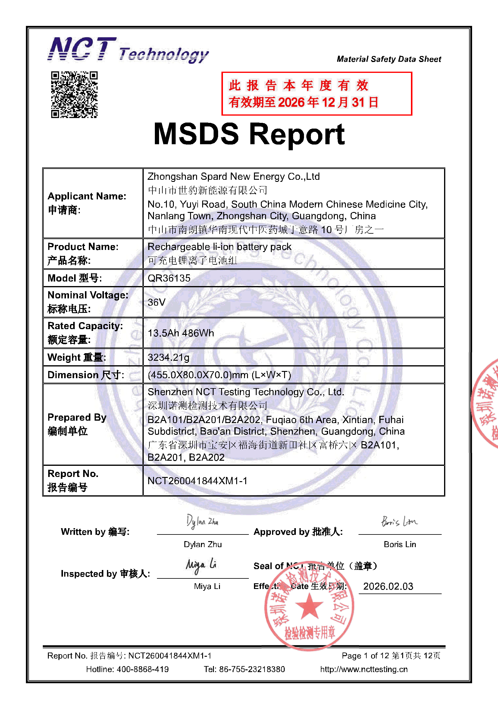 NCT260041844XM1-1