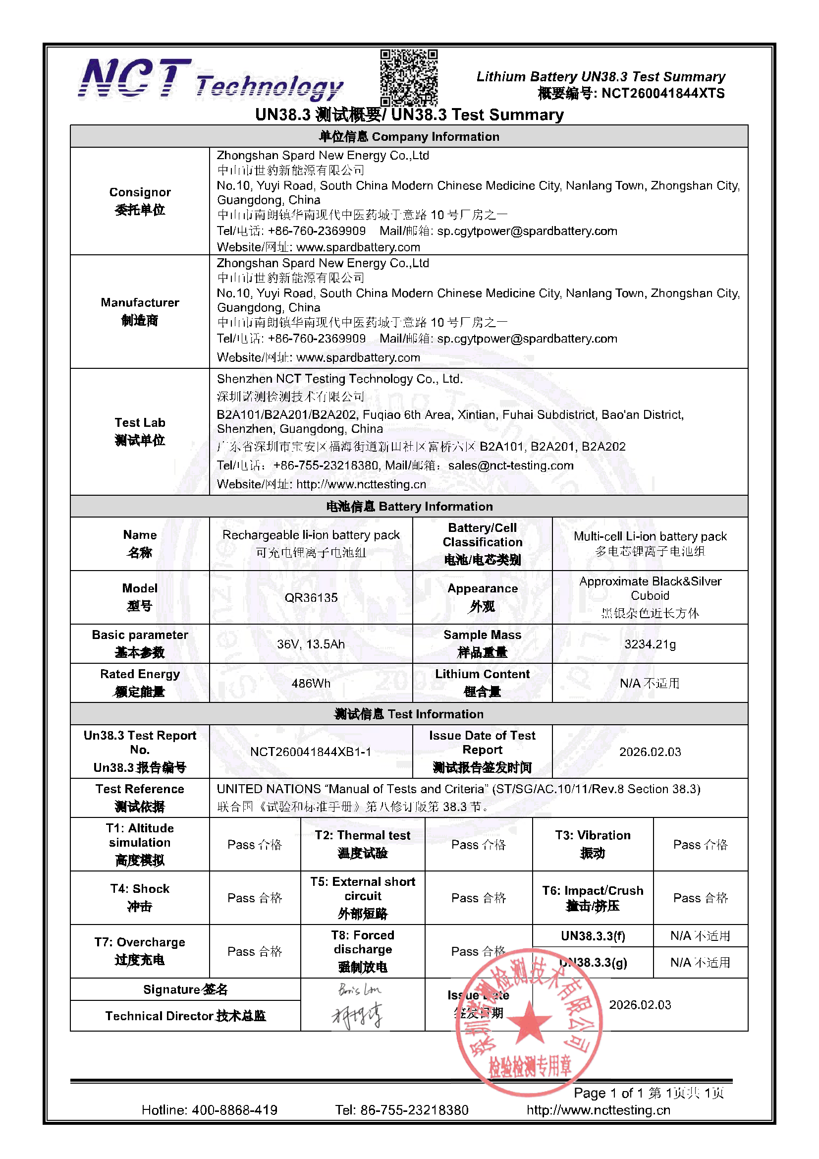 NCT260041844XTS