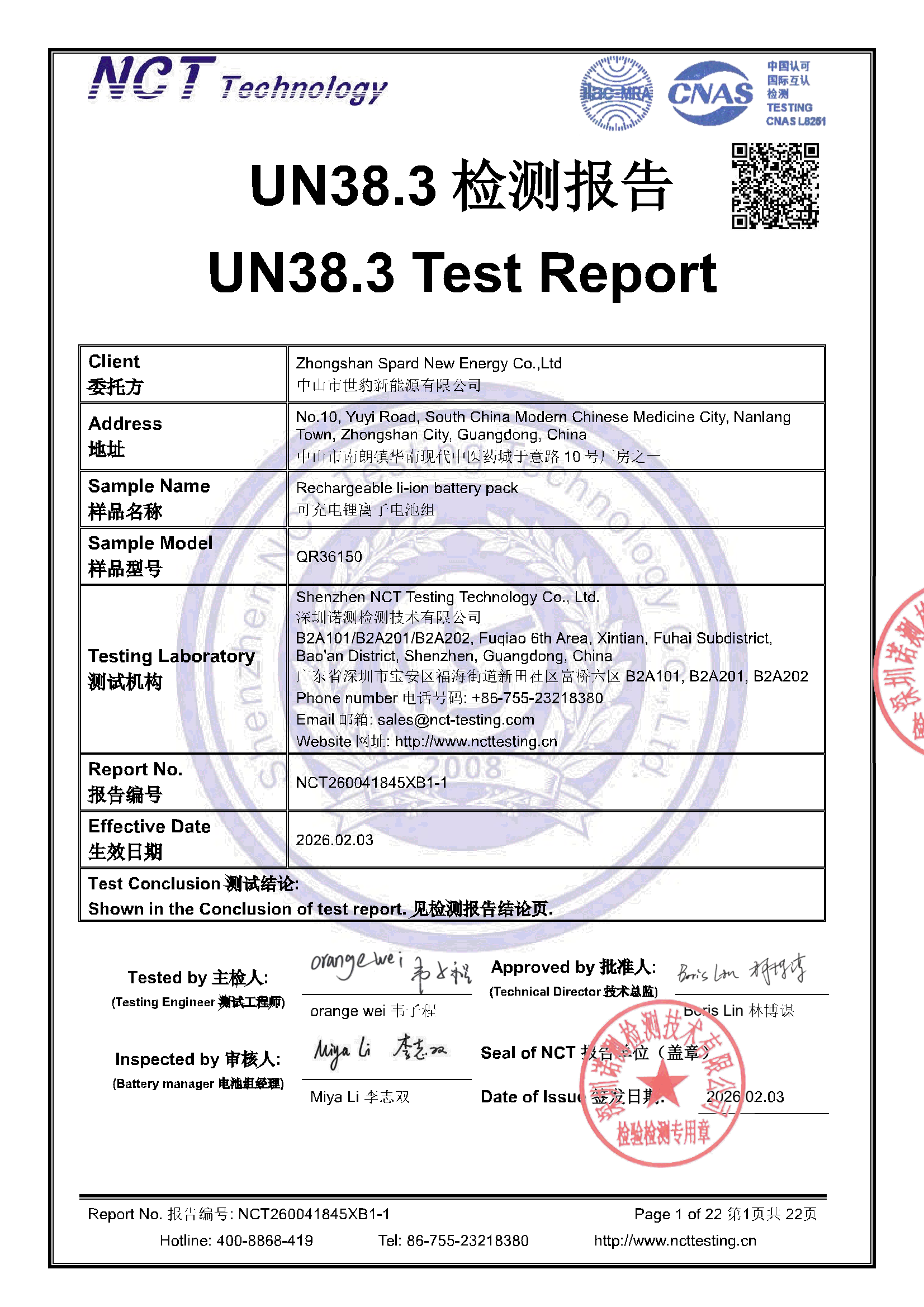 NCT260041845XB1-1