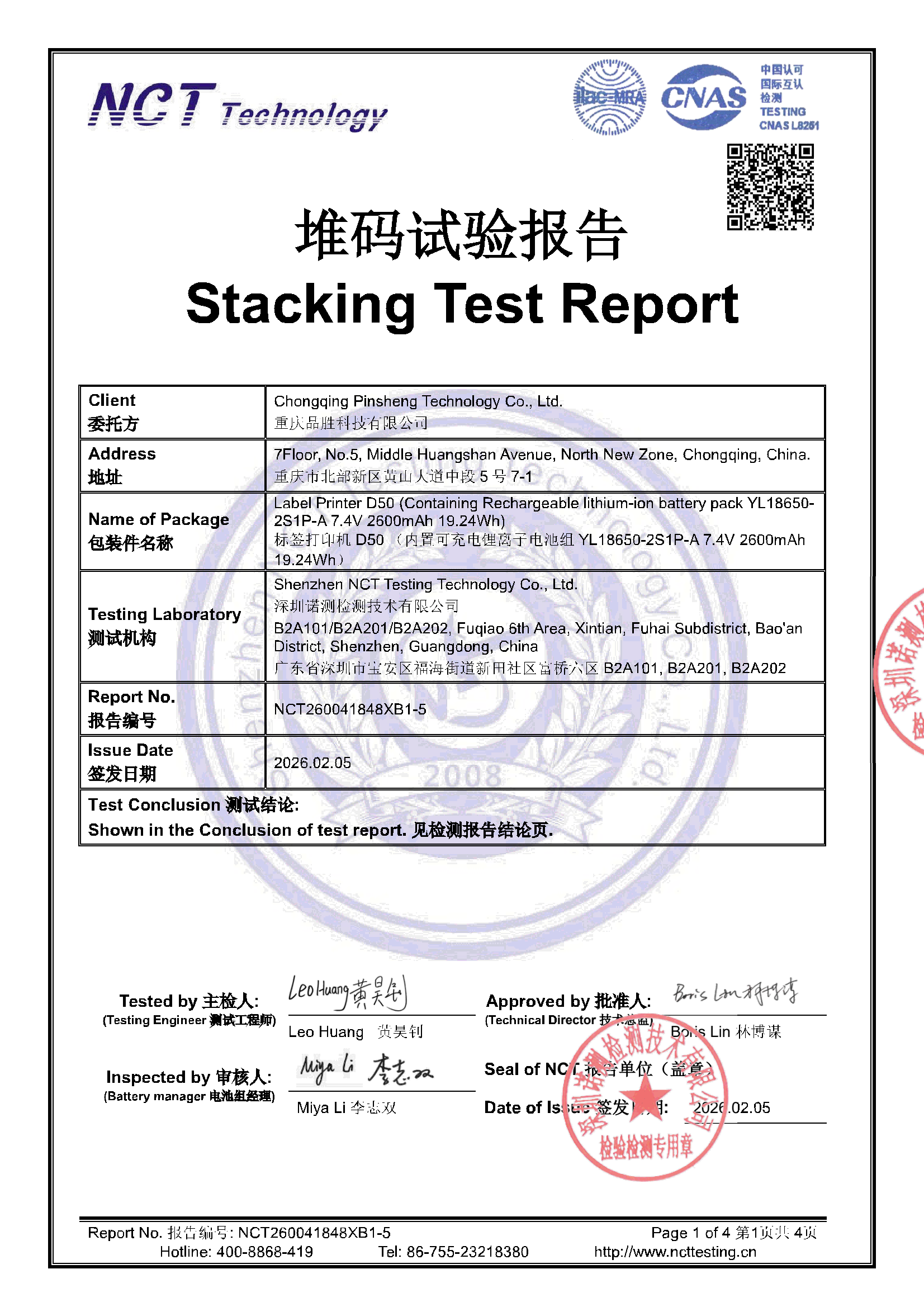 NCT260041848XB1-5