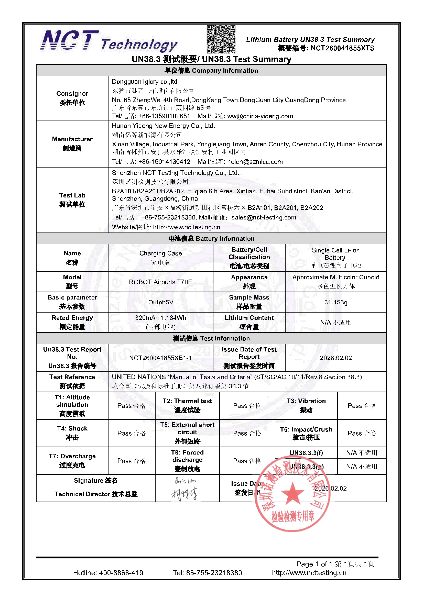 NCT260041855XTS