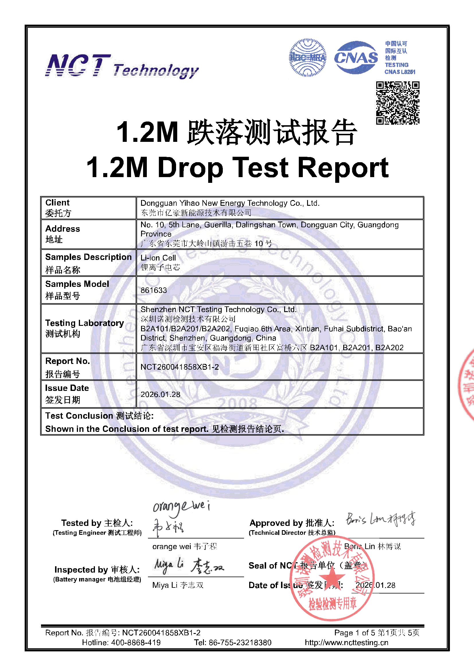 NCT260041858XB1-2