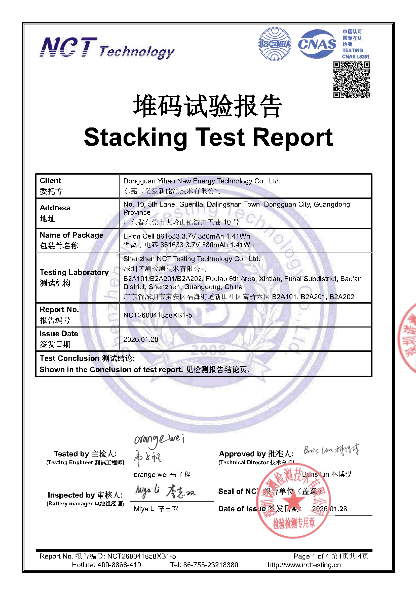 NCT260041858XB1-5