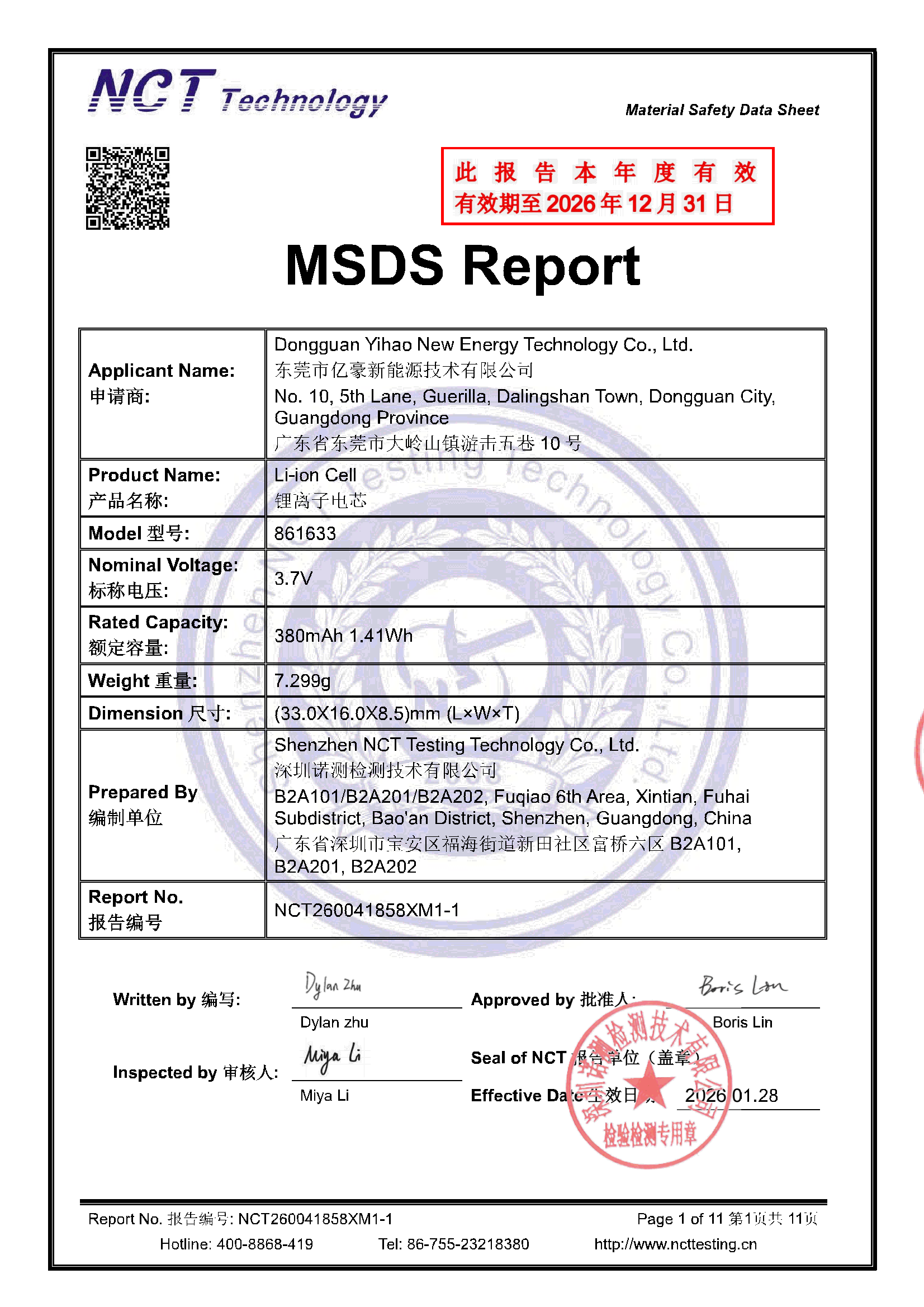 NCT260041858XM1-1