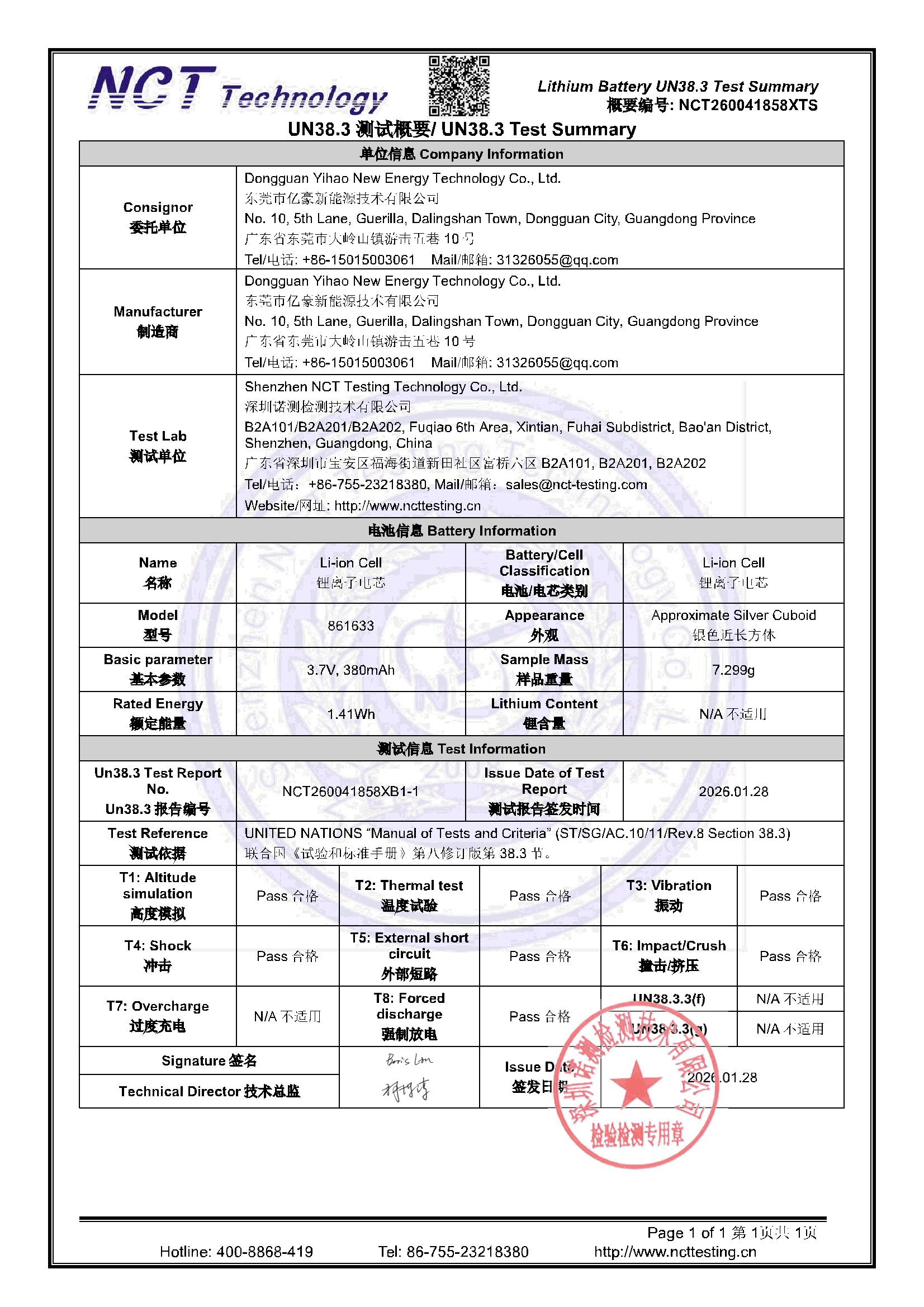 NCT260041858XTS