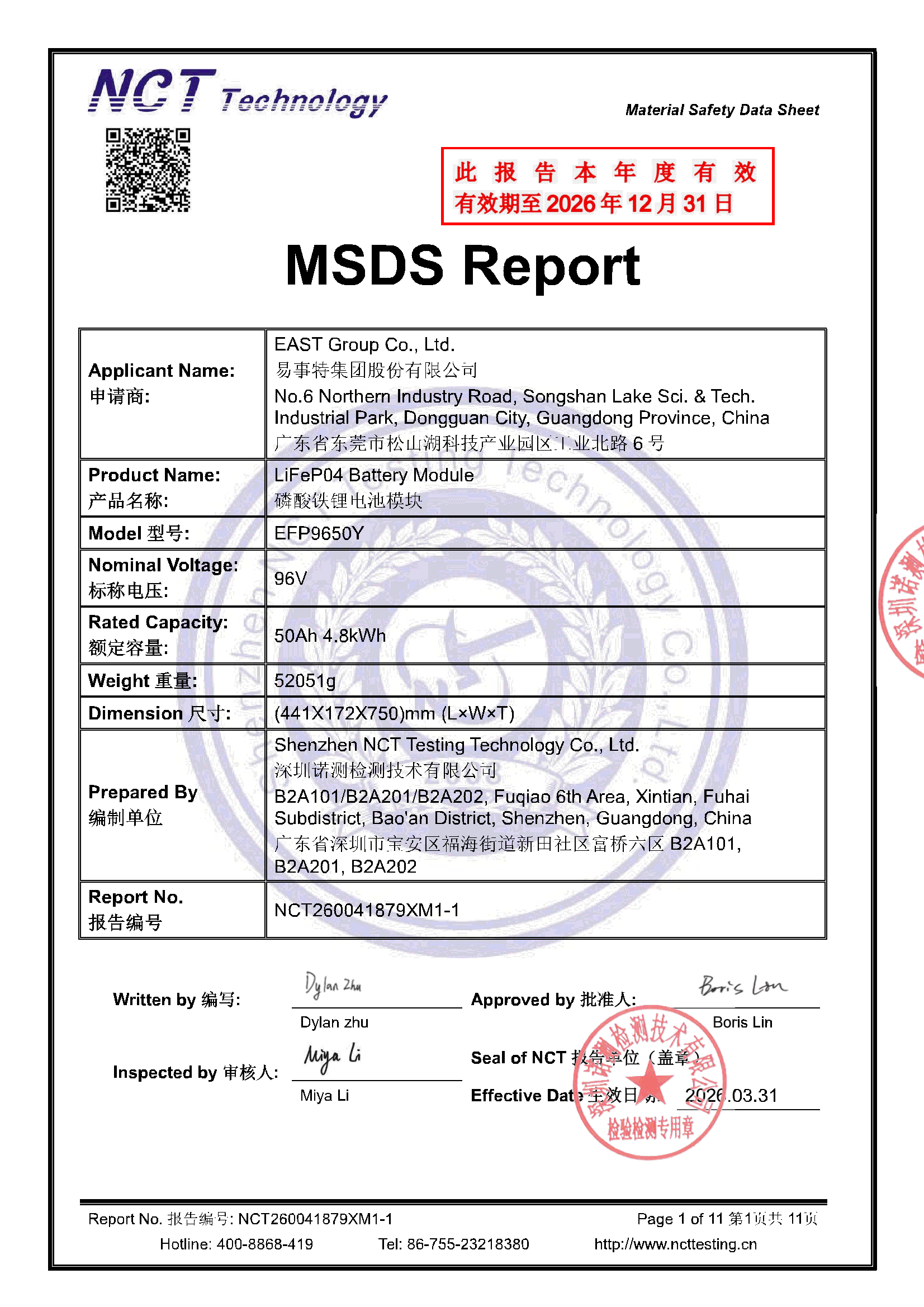 NCT260041879XM1-1