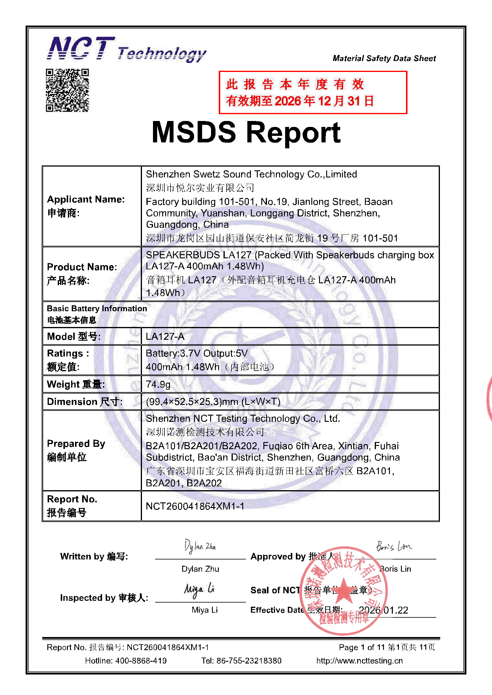 NCT260041864XM1-1