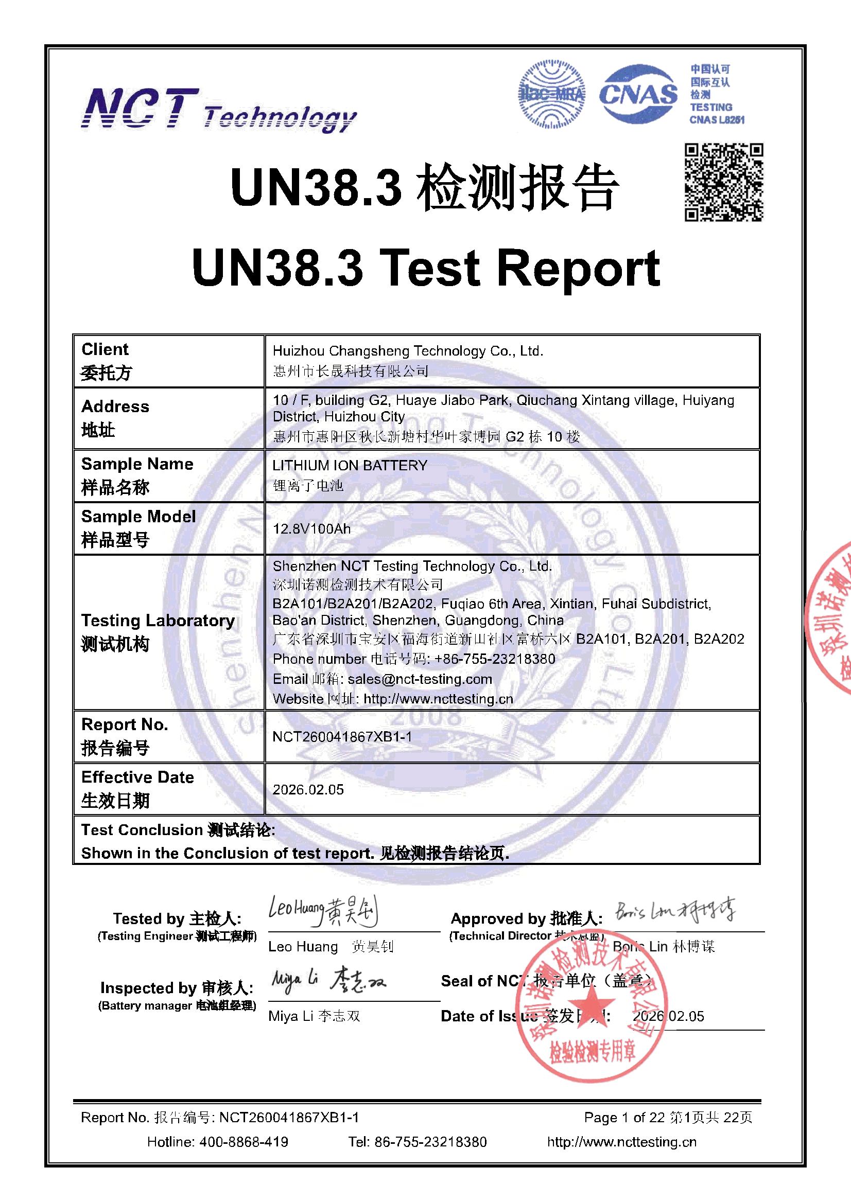 NCT260041867XB1-1