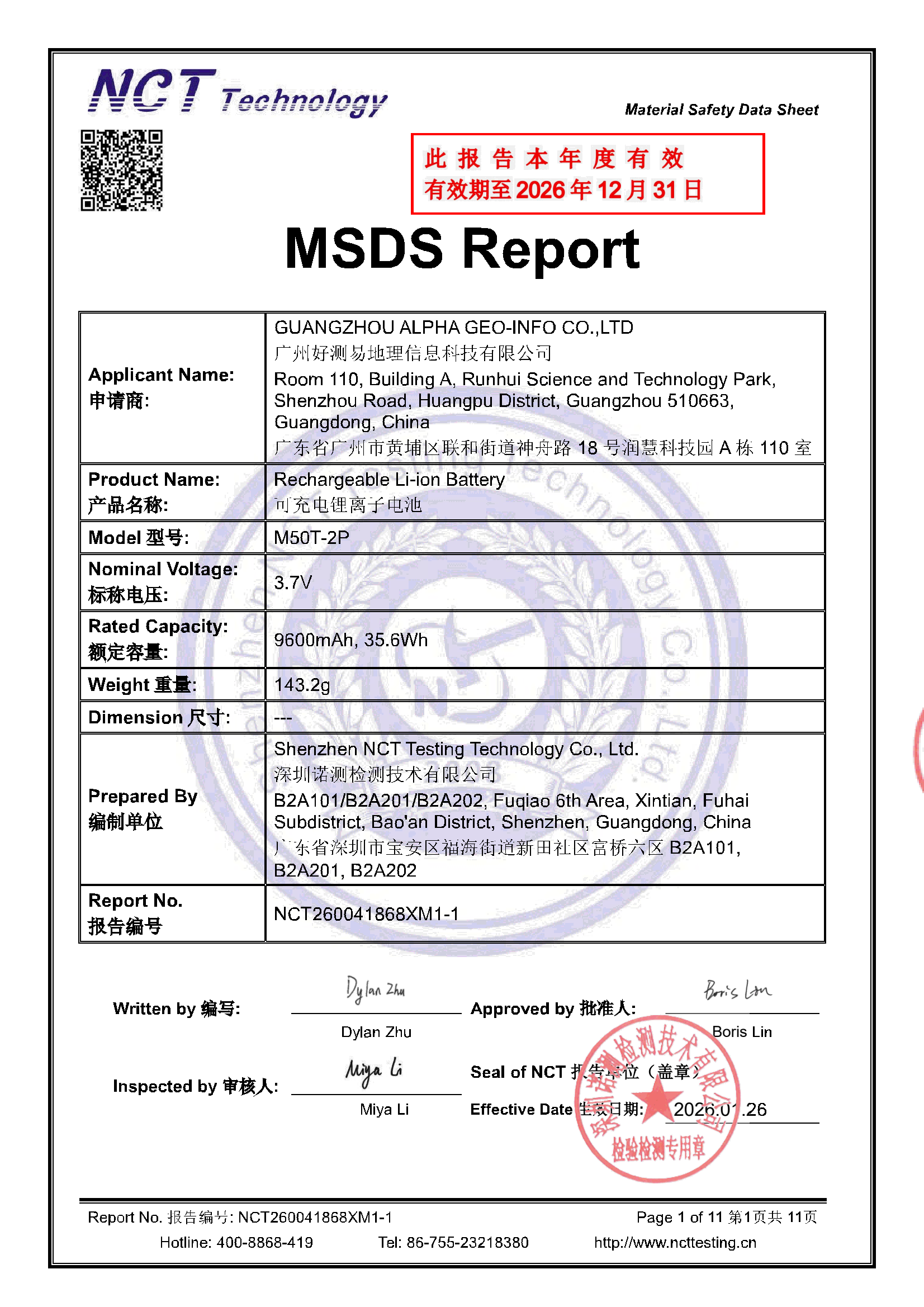 NCT260041868XM1-1