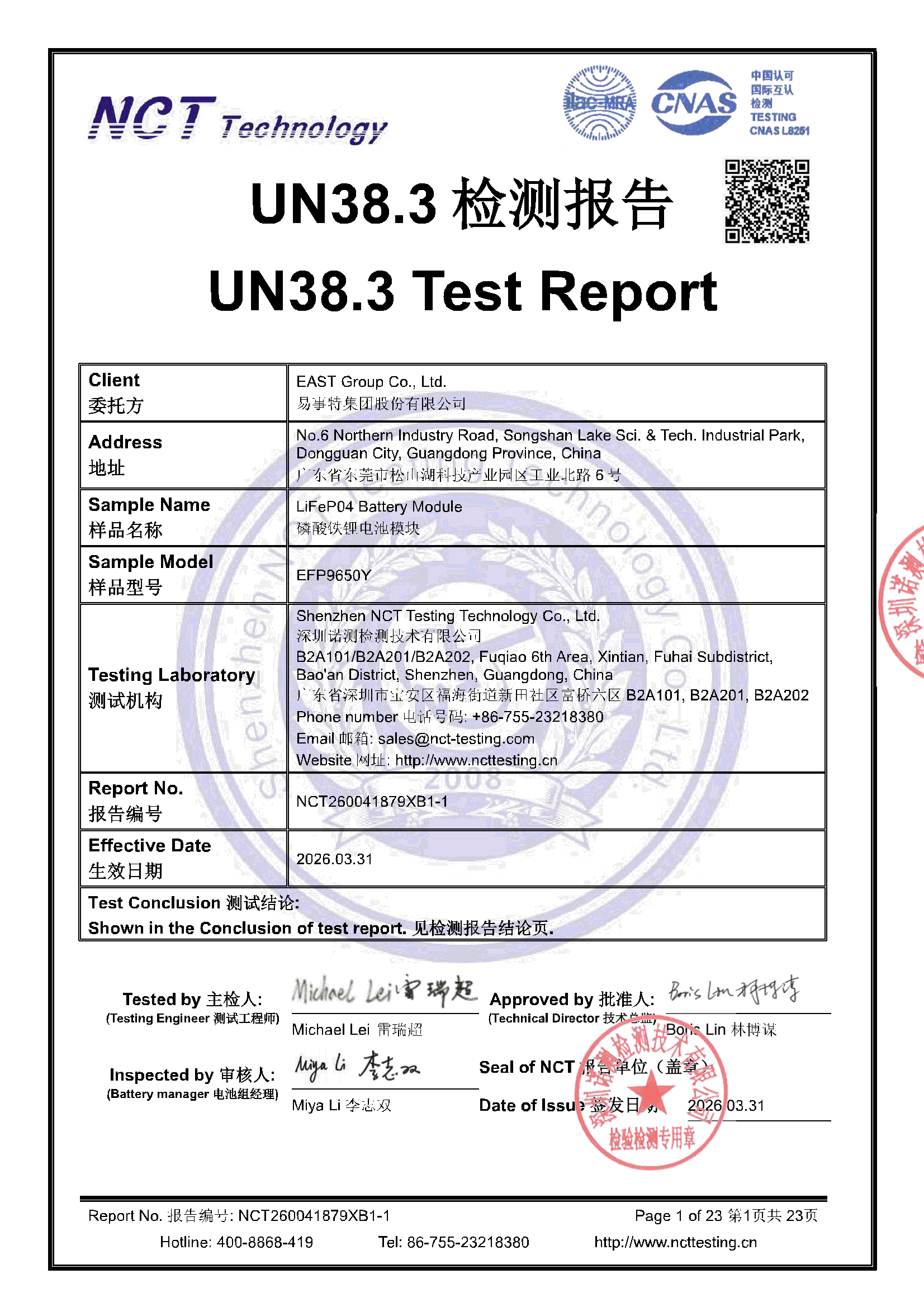 NCT260041879XB1-1
