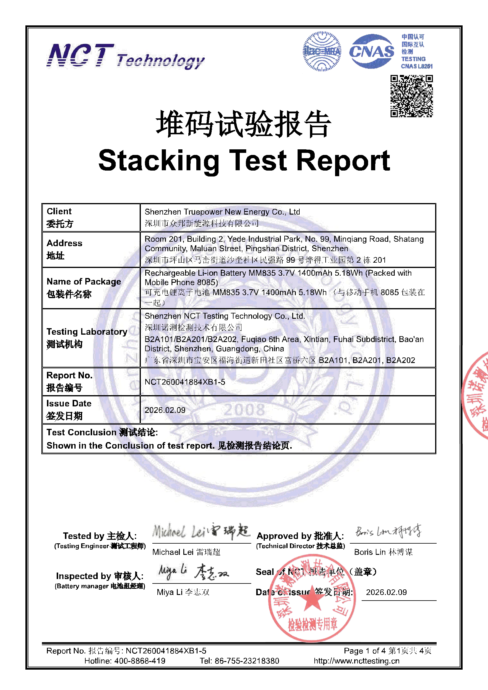 NCT260041884XB1-5