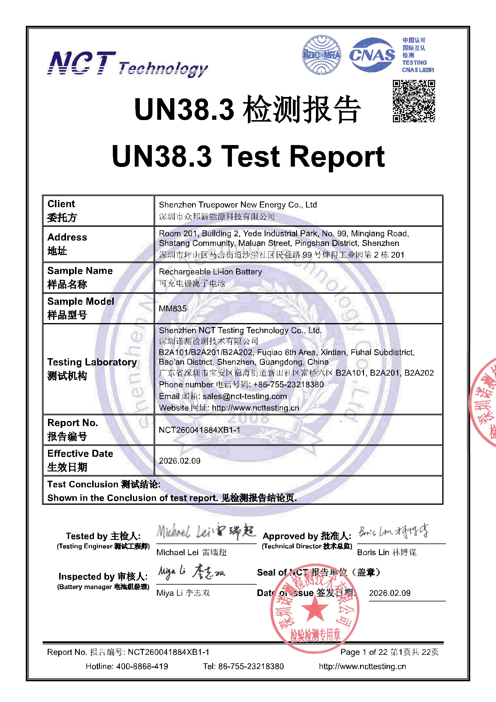 NCT260041884XB1-1