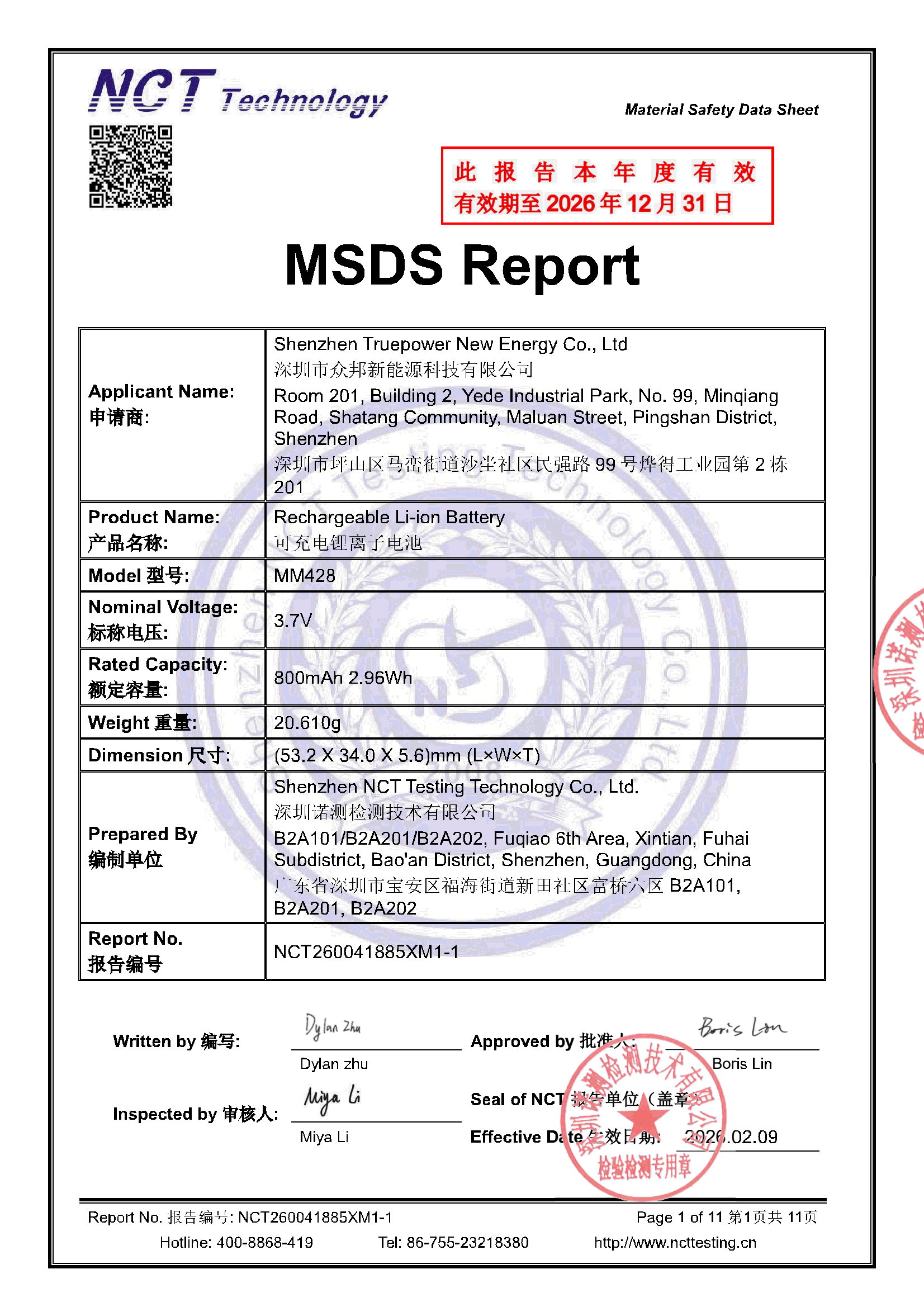 NCT260041885XM1-1