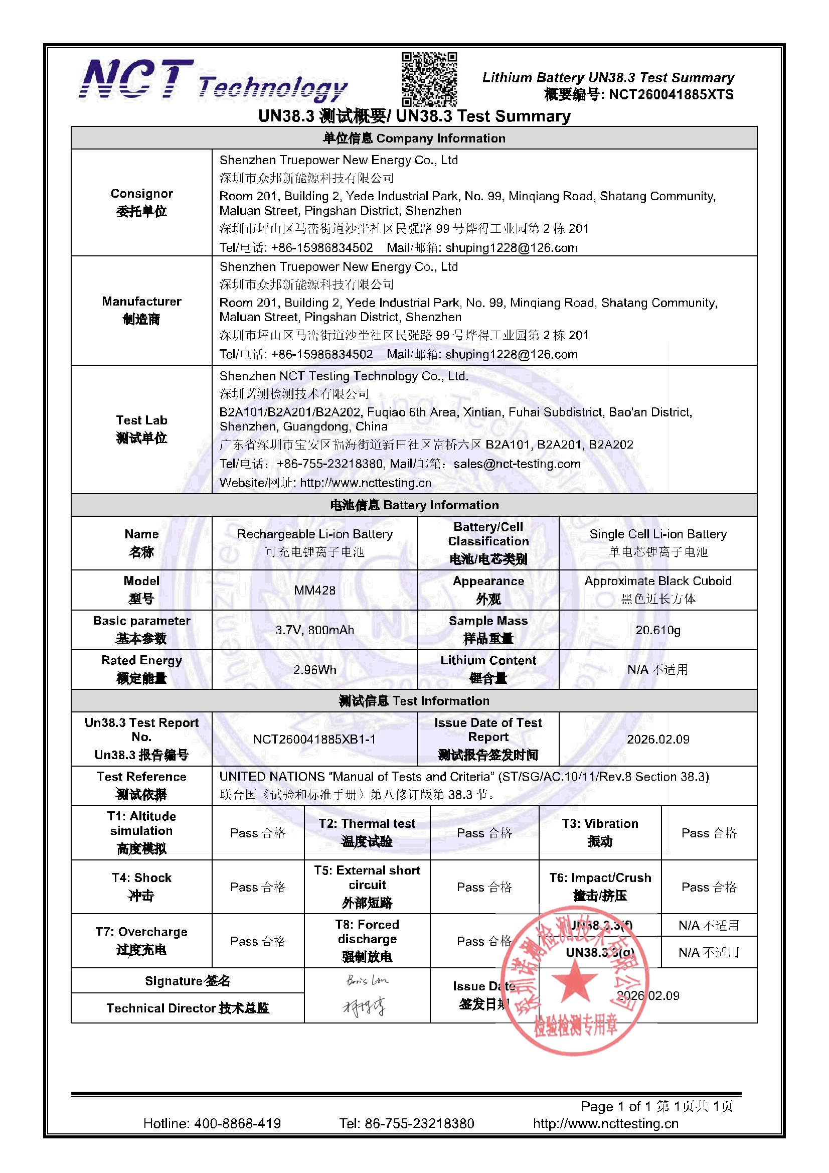NCT260041885XTS