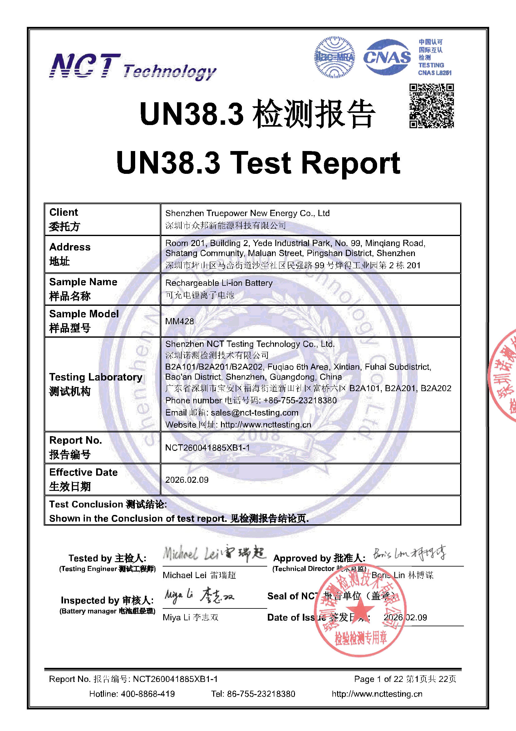 NCT260041885XB1-1